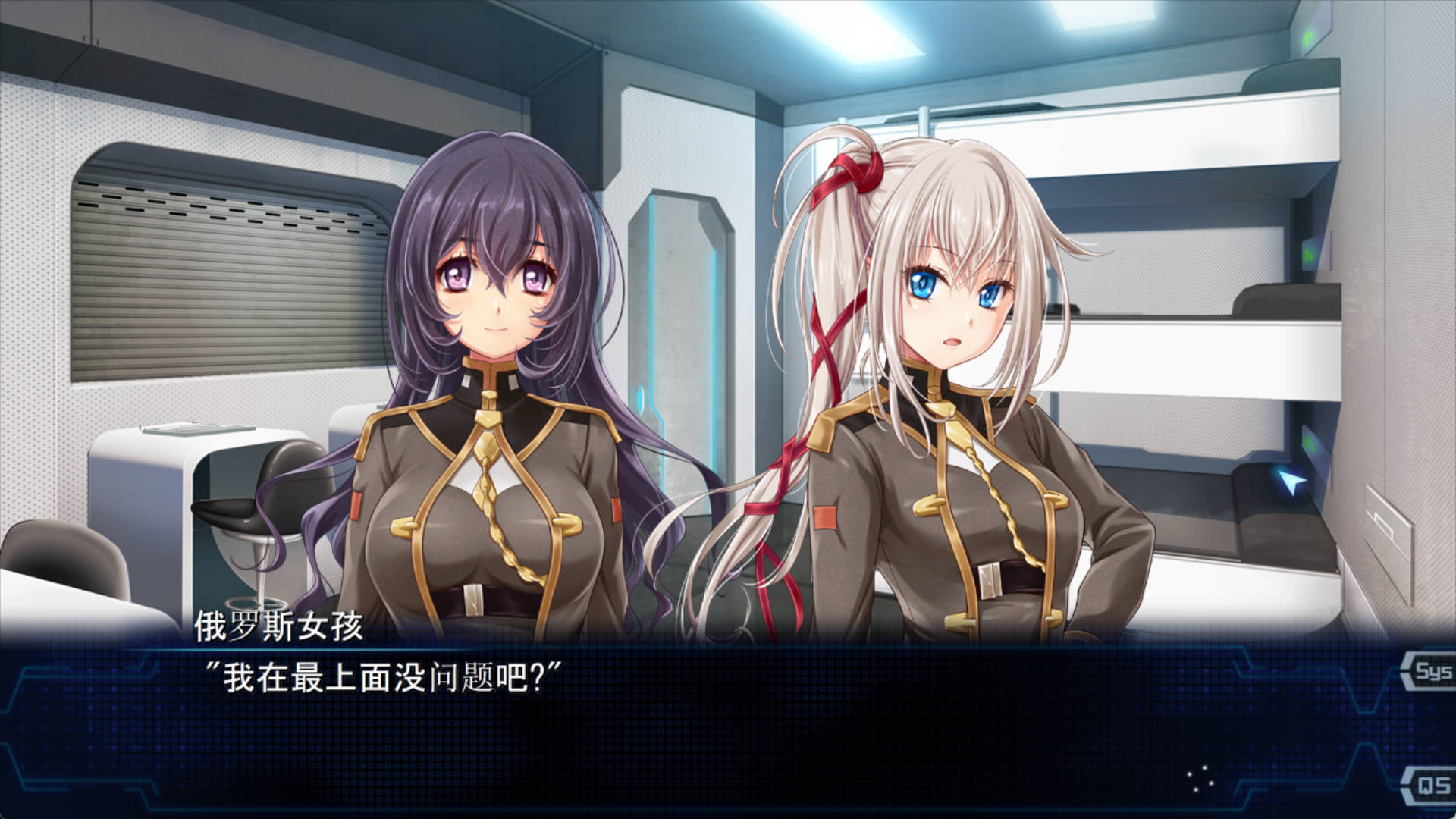 魔法少女消耗戰線 (4).jpg 魔法少女消耗戰線 (4).jpg