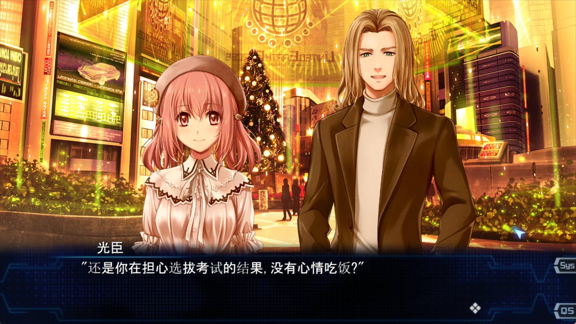 魔法少女消耗戰線 (3).jpg 魔法少女消耗戰線 (3).jpg