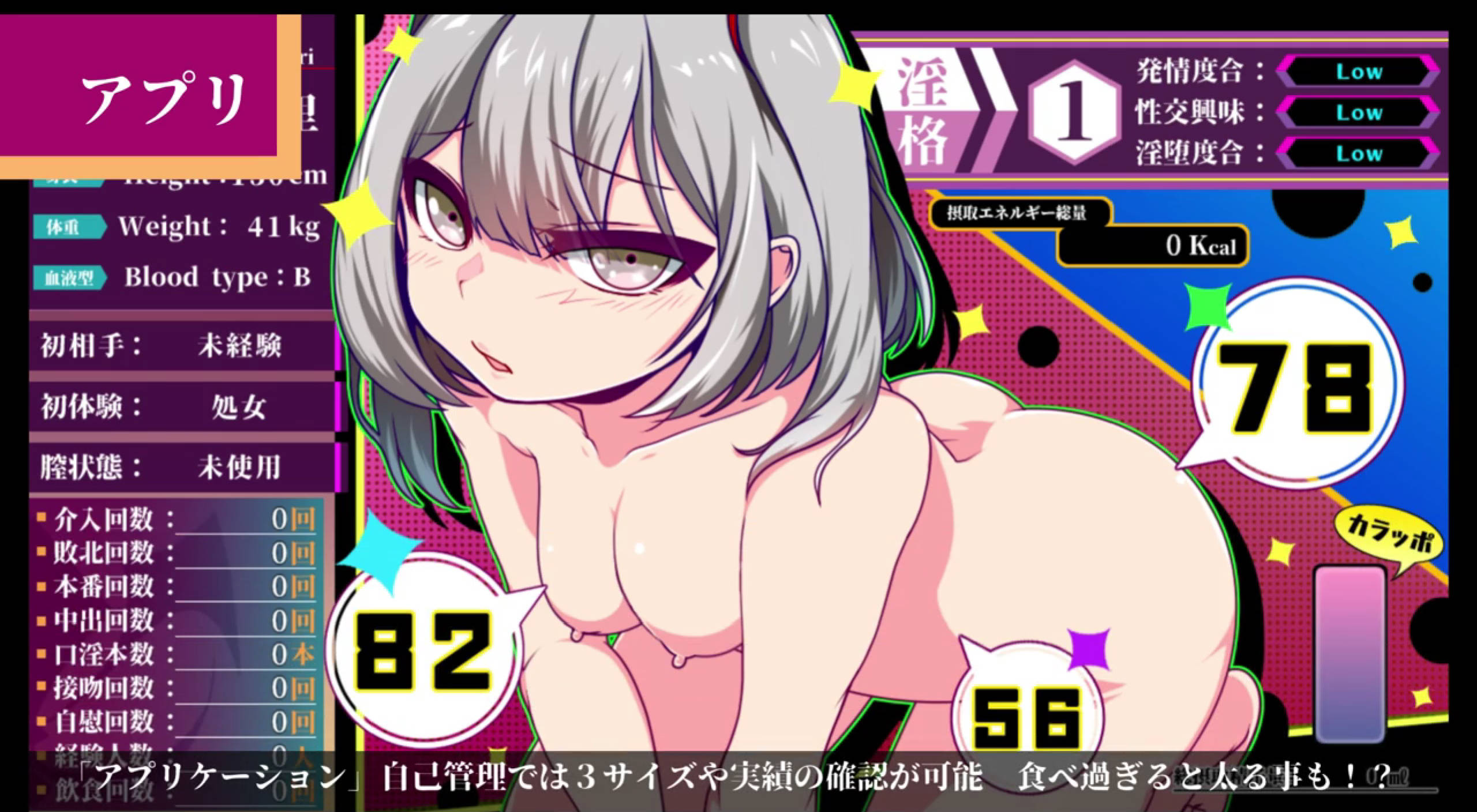 【日式RPG/汉化】 魔王拳姫デビルメリー!!   9月新作 全CG