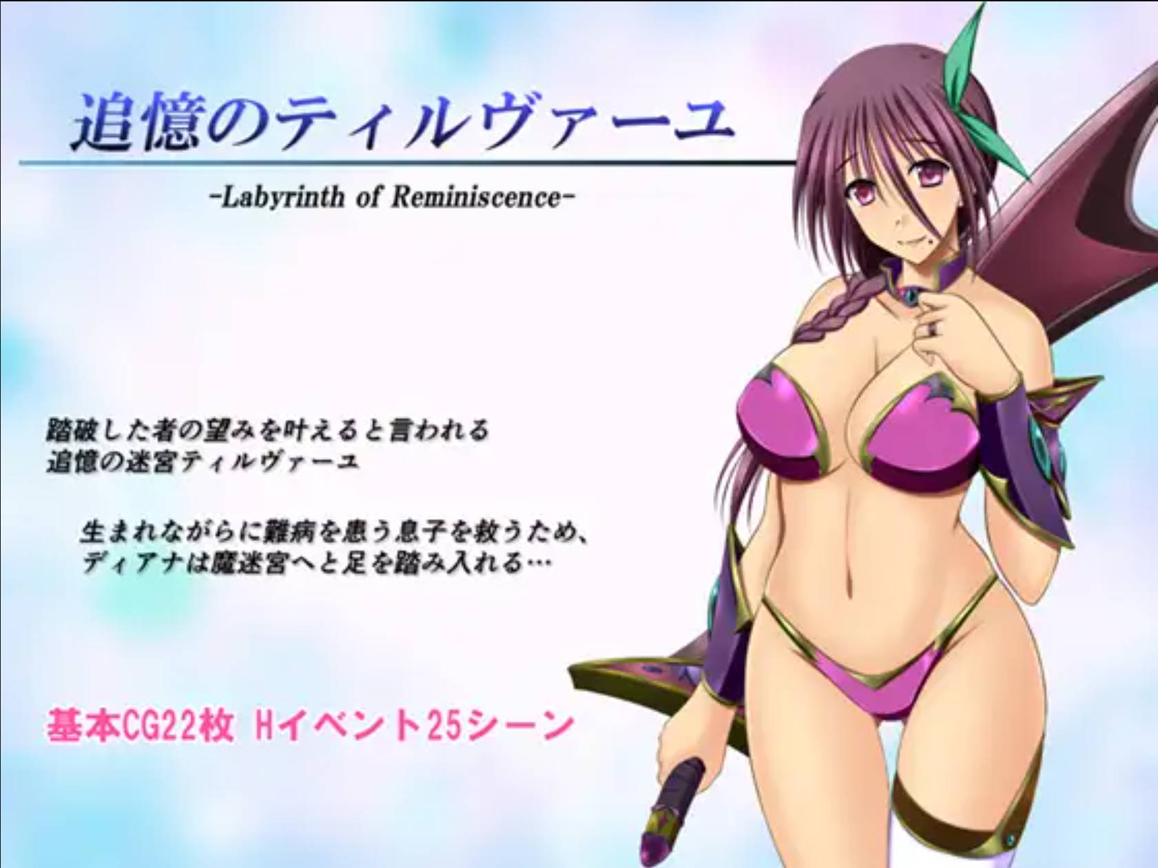 狄安娜的回忆 (3).jpg 狄安娜的回忆 (3).jpg