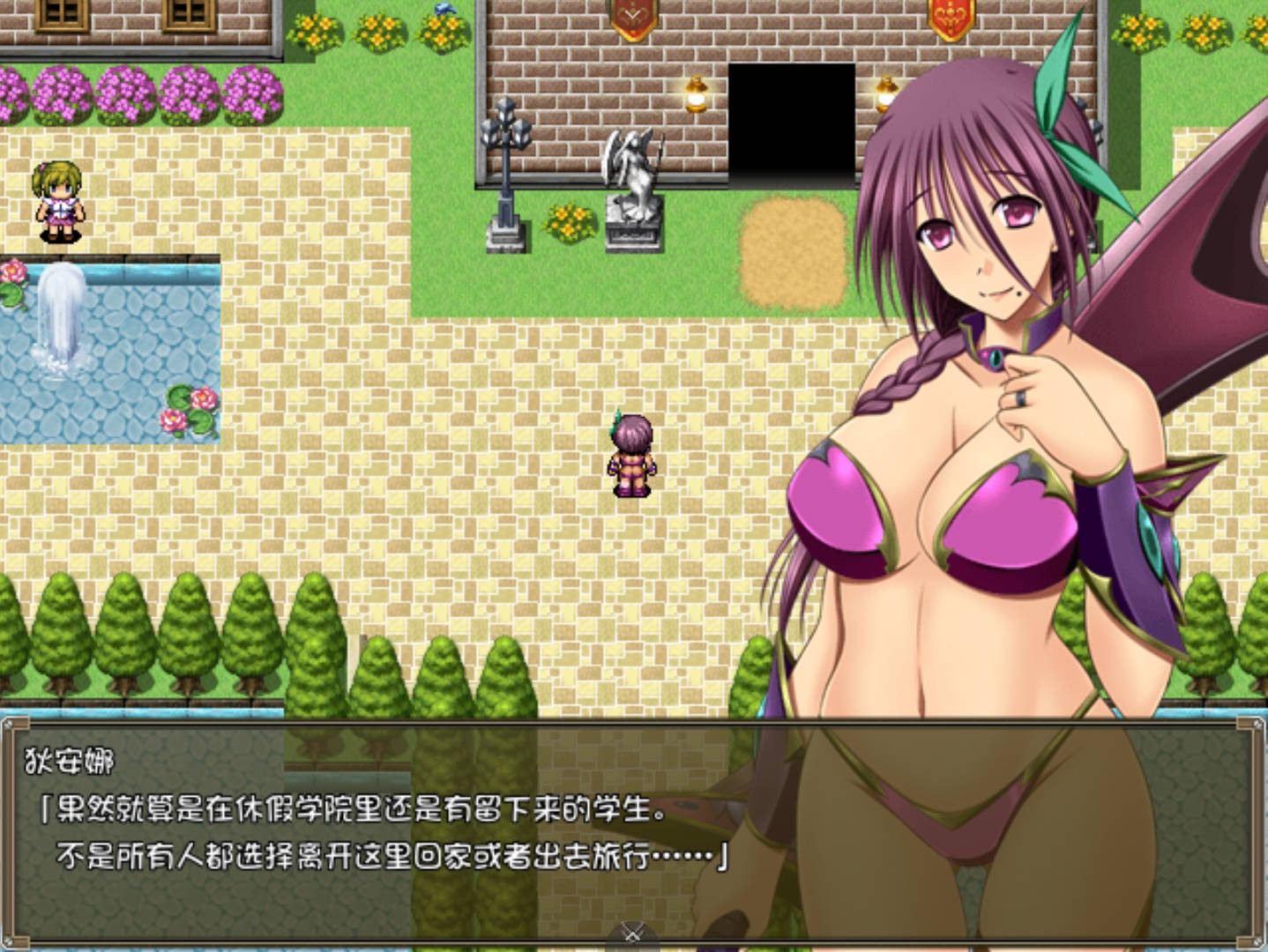 狄安娜的回忆 (7).jpg 狄安娜的回忆 (7).jpg