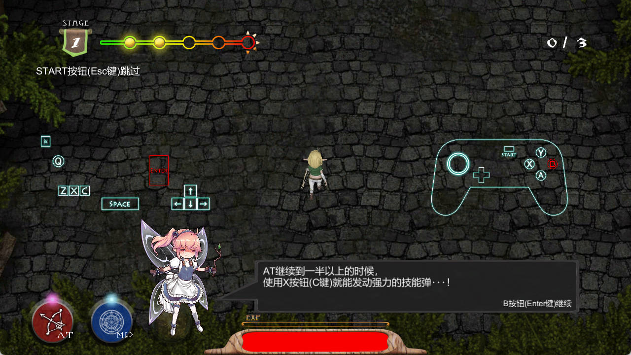 【SLG/官中】淫咒的芙蕾希娅/无码/STEAM官方中文