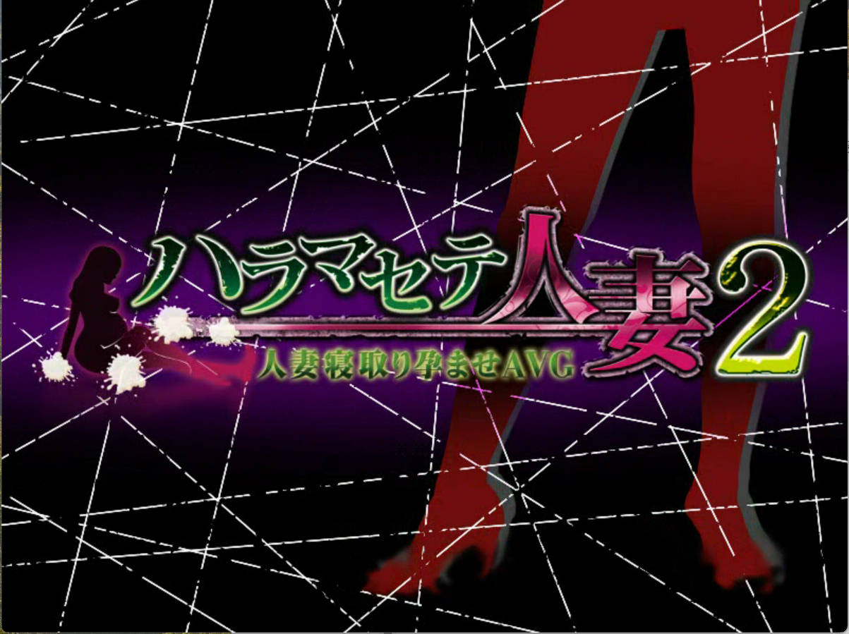 怀孕人妻2 (1).jpg 怀孕人妻2 (1).jpg