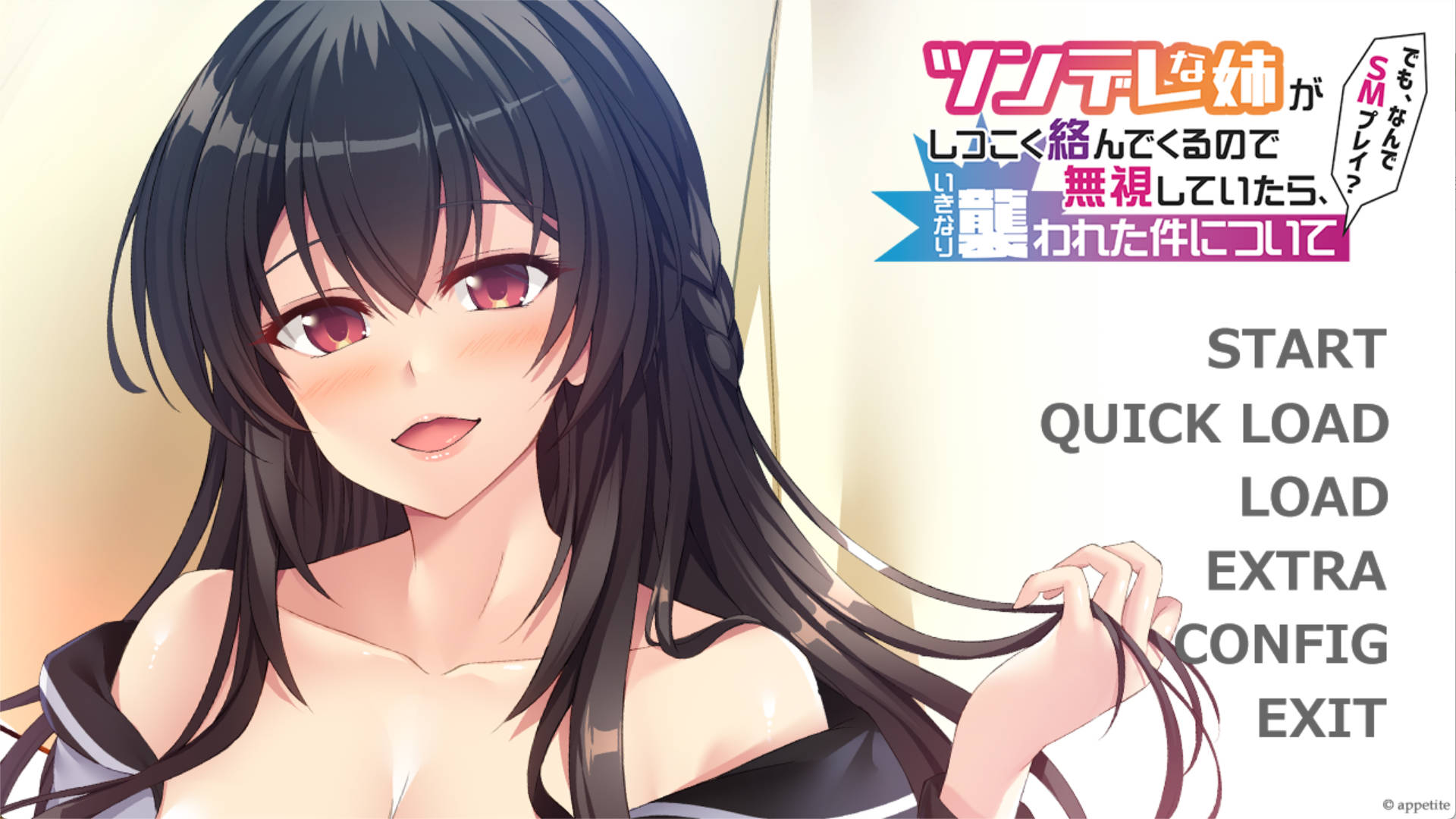 傲娇姐姐一直缠着我 (2).jpg 傲娇姐姐一直缠着我 (2).jpg