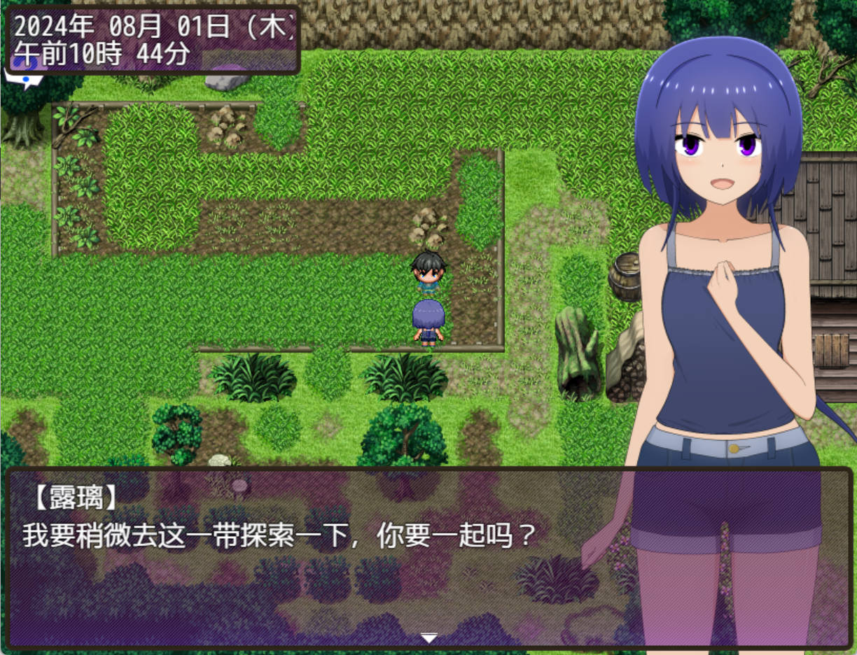 暑假乡村生活 (7).jpg 暑假乡村生活 (7).jpg