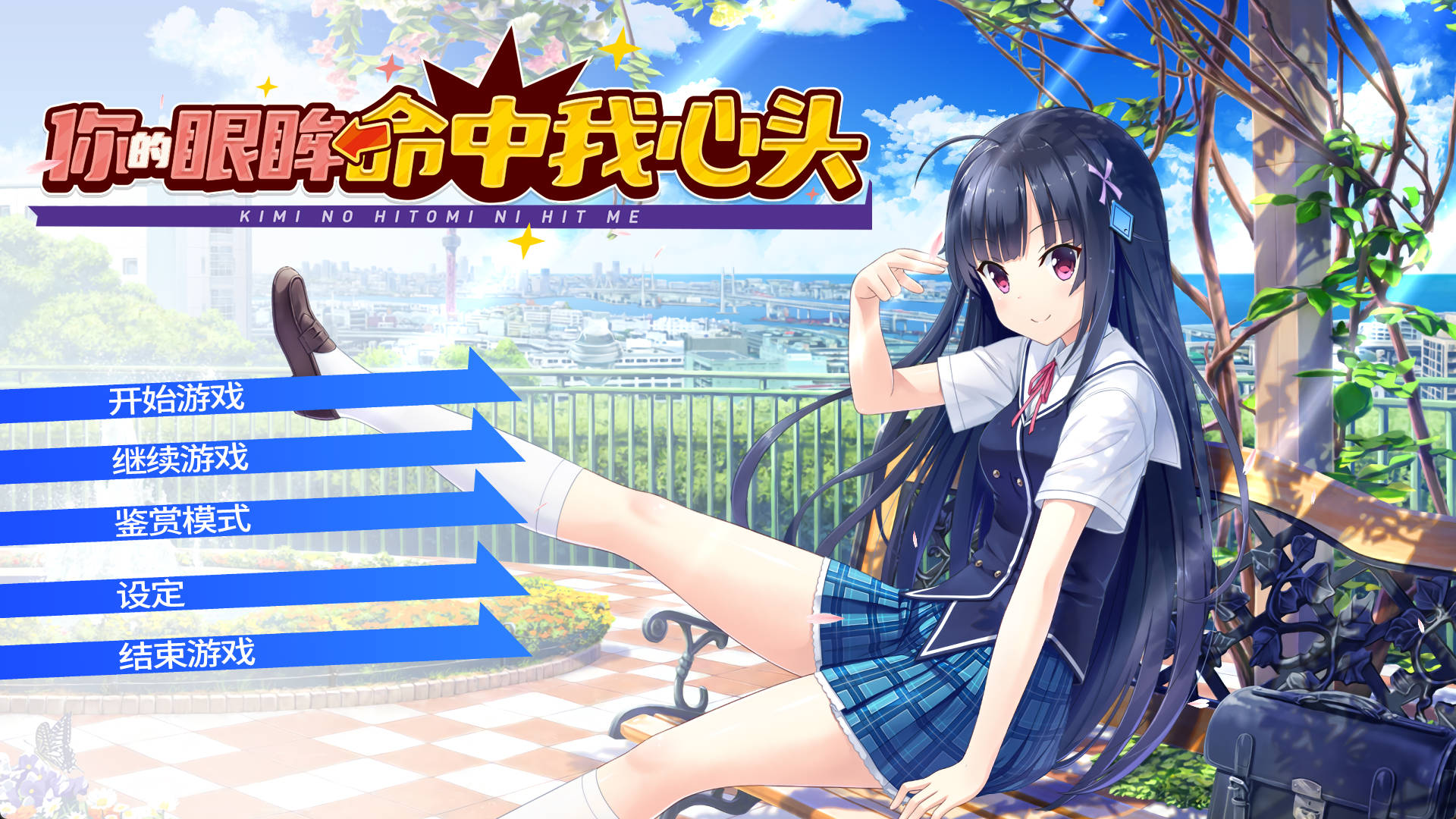 你的眼眸命中我心头 (2).jpg 你的眼眸命中我心头 (2).jpg