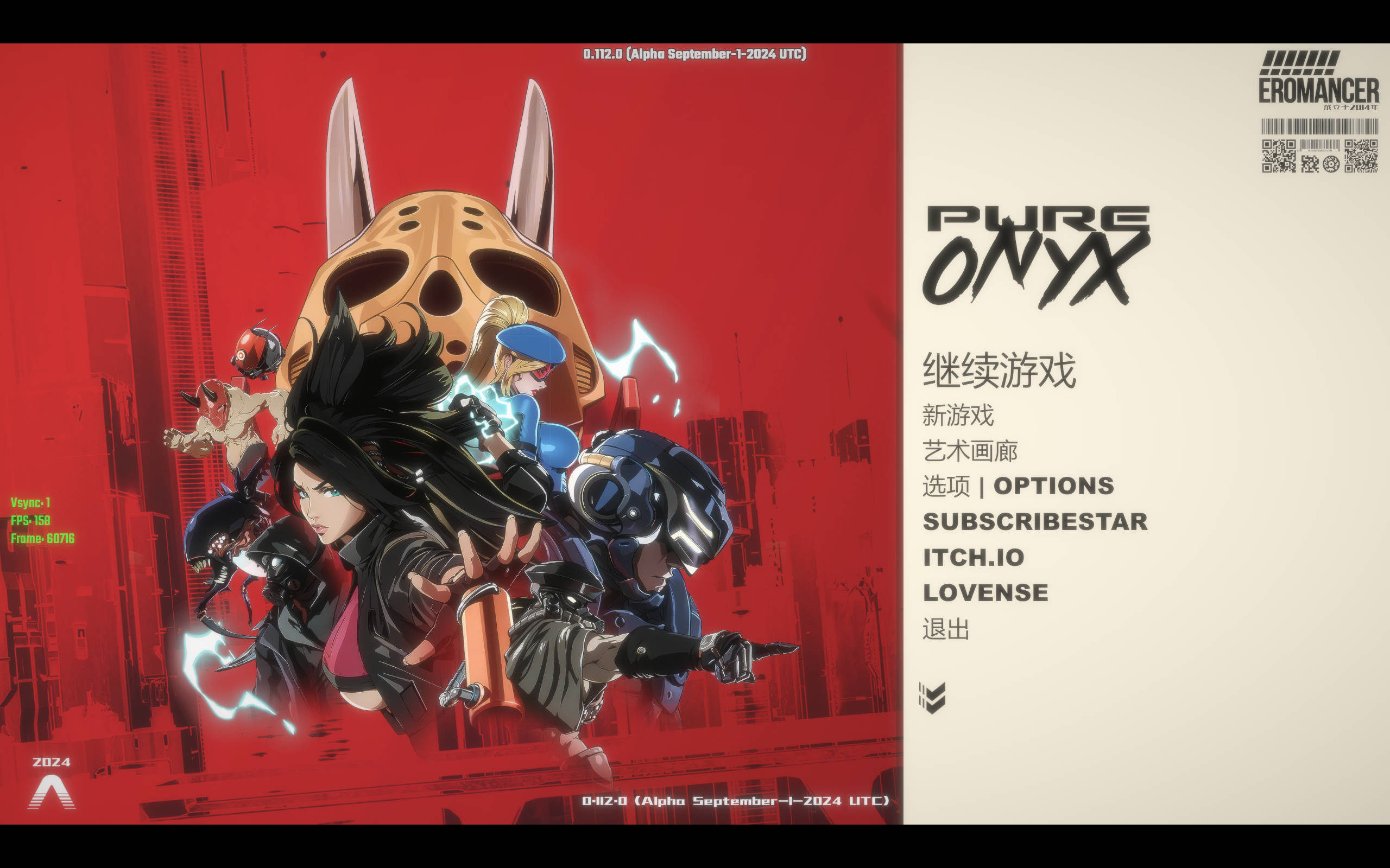 真红玛瑙 (1).jpg 真红玛瑙 (1).jpg