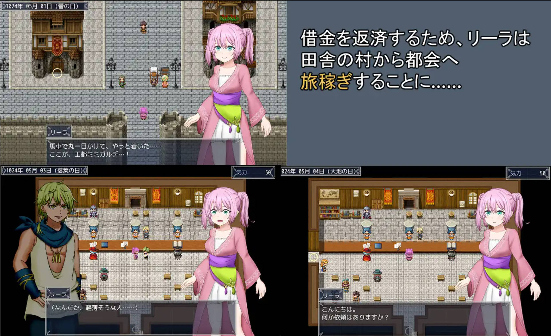 旅行打工的莉拉 (3).jpg 旅行打工的莉拉 (3).jpg