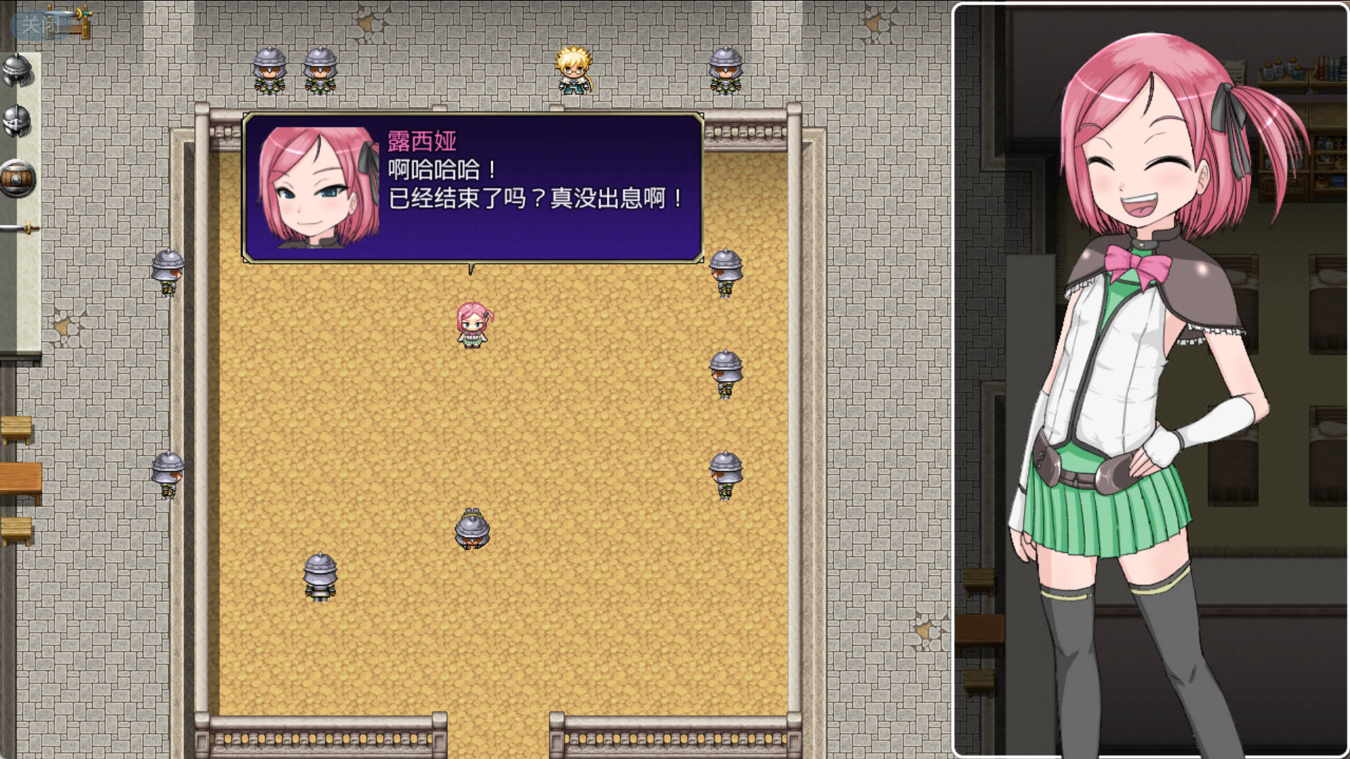 堕落公主物语 (2).jpg 堕落公主物语 (2).jpg