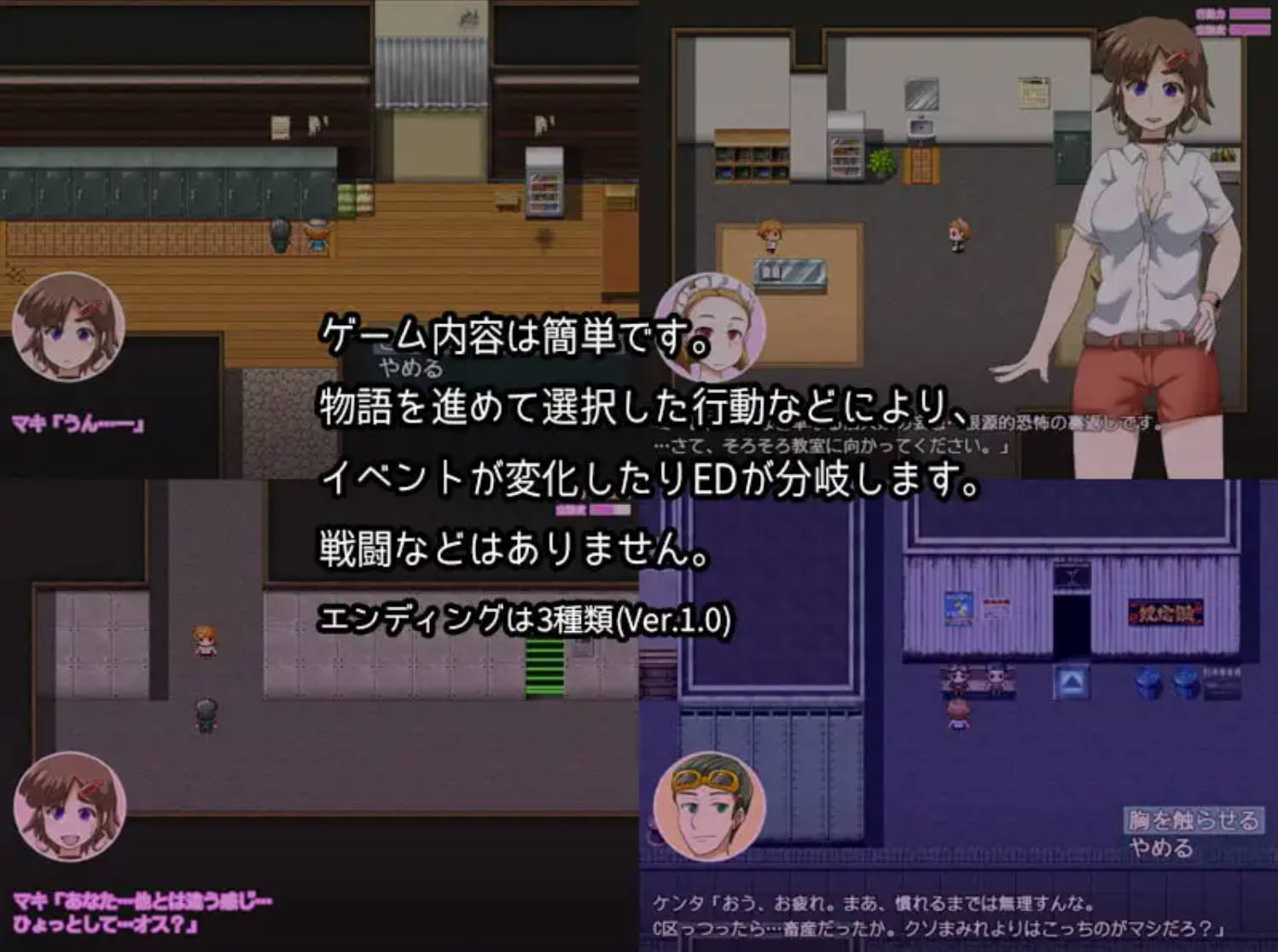 堕落女孩的污秽冒险 (2).jpg 堕落女孩的污秽冒险 (2).jpg