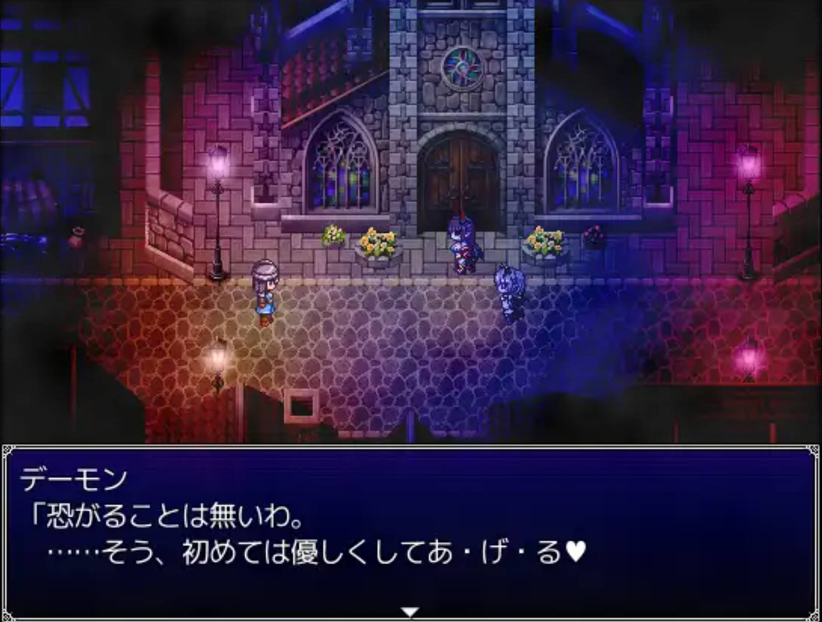 【日式RPG/汉化】堕落少女异闻录I    【安卓】 堕落乙女異聞II―レスカティエ潜入記録