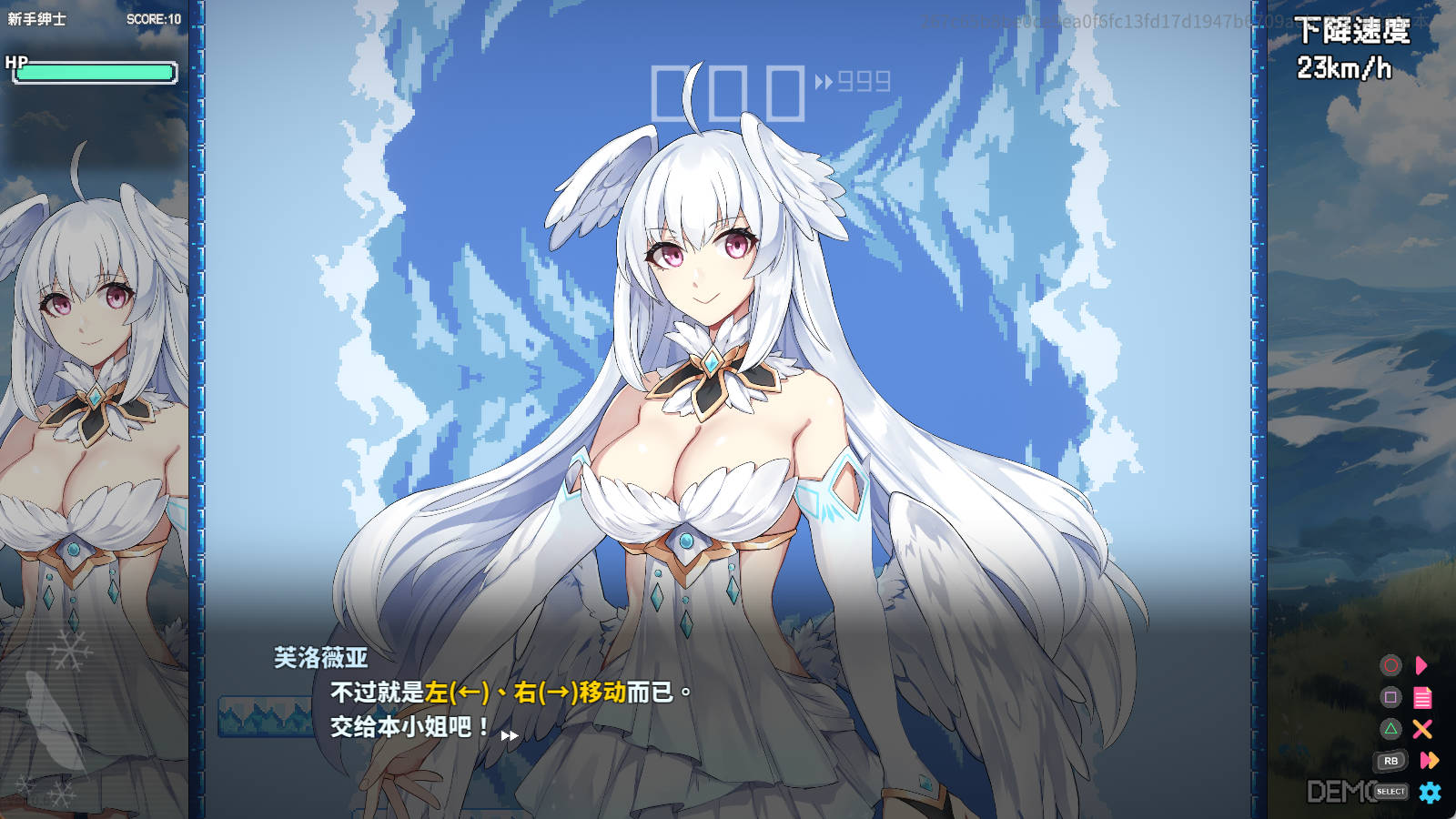 【日式RPG/汉化】沉睡之城 【安卓】 シャルと宝の眠る城～精液塗れの巫女～