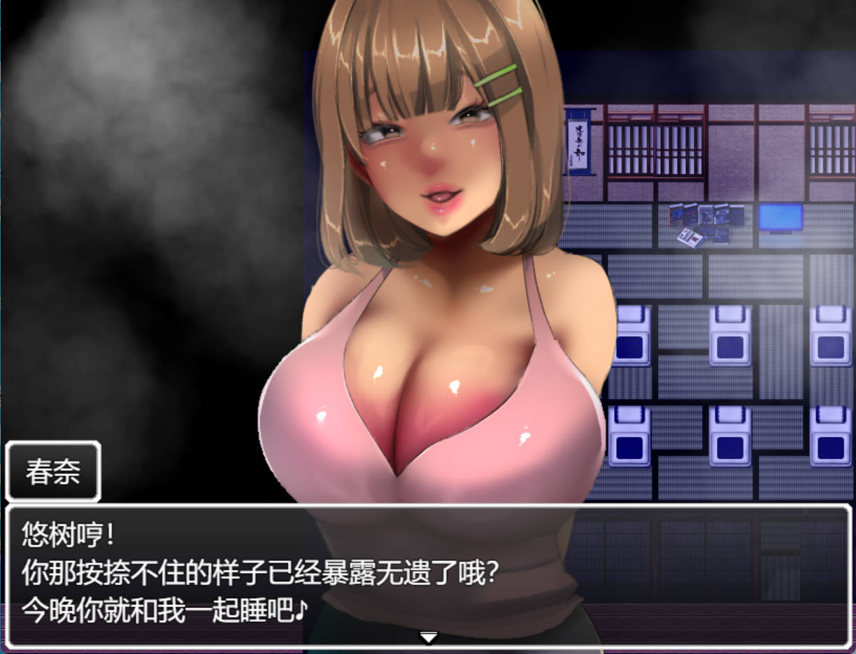 恶作剧啦啦队的色诱大作战! (2).jpg 恶作剧啦啦队的色诱大作战! (2).jpg