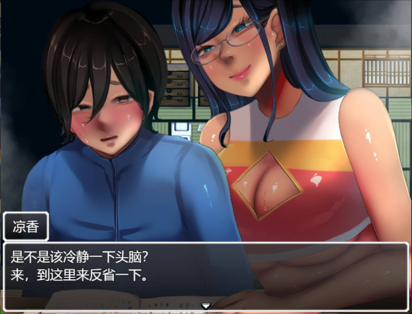 恶作剧啦啦队的色诱大作战! (8).jpg 恶作剧啦啦队的色诱大作战! (8).jpg