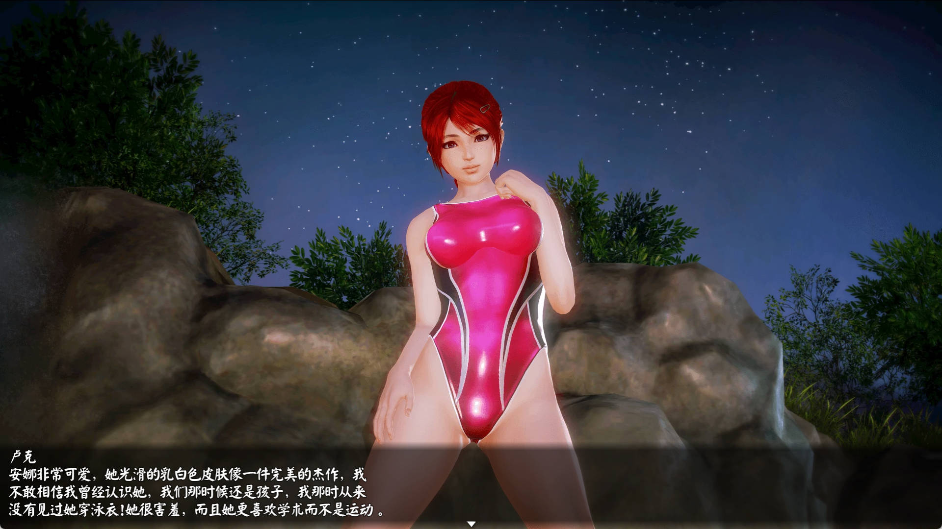 厄洛斯欲望 (2).jpg 厄洛斯欲望 (2).jpg