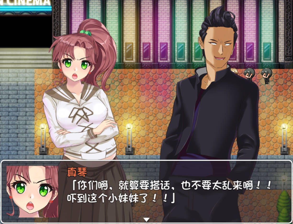 美少女战士JK (5).jpg 美少女战士JK (5).jpg