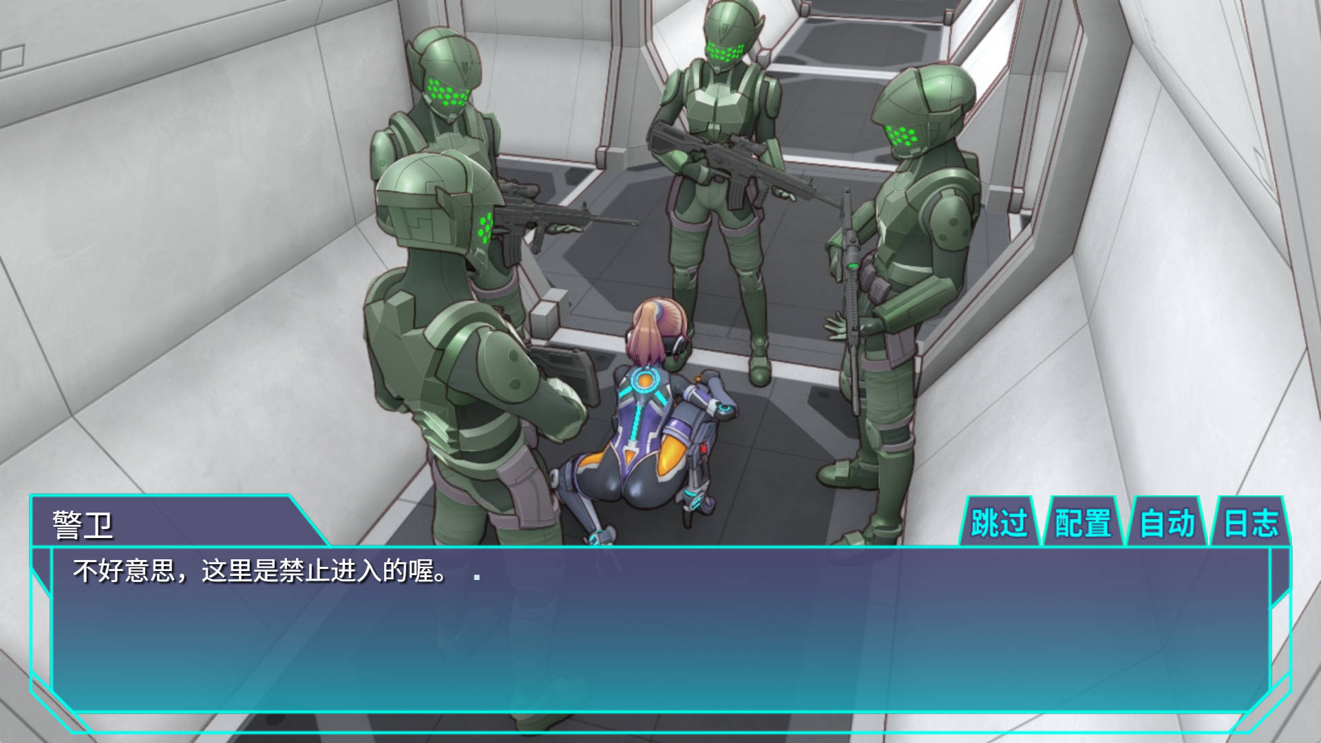 【调教SLG/中文/动态】特务少女未来 极限机械调教 官方中文步兵版