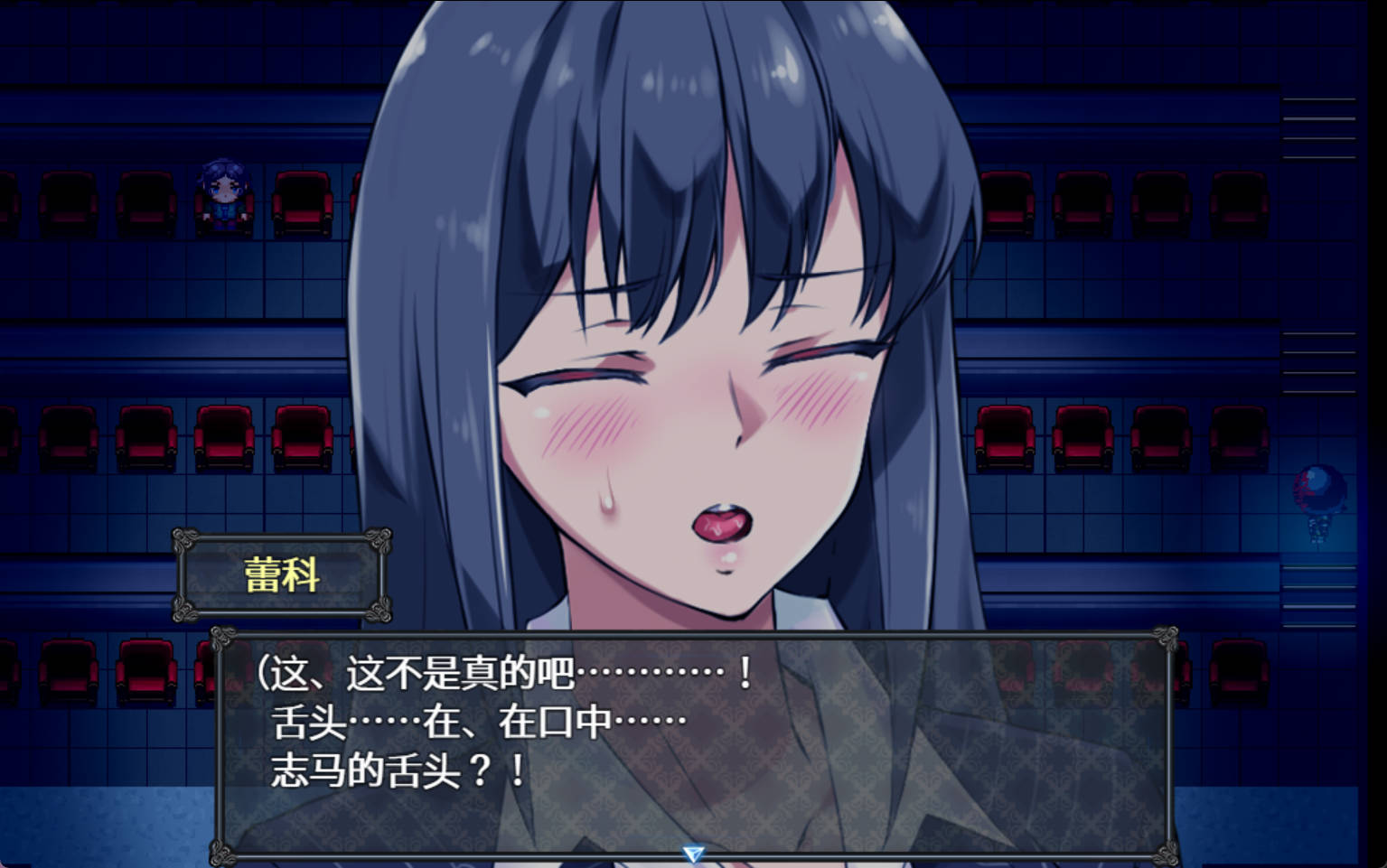 苍红的圣女 (6).jpg 苍红的圣女 (6).jpg