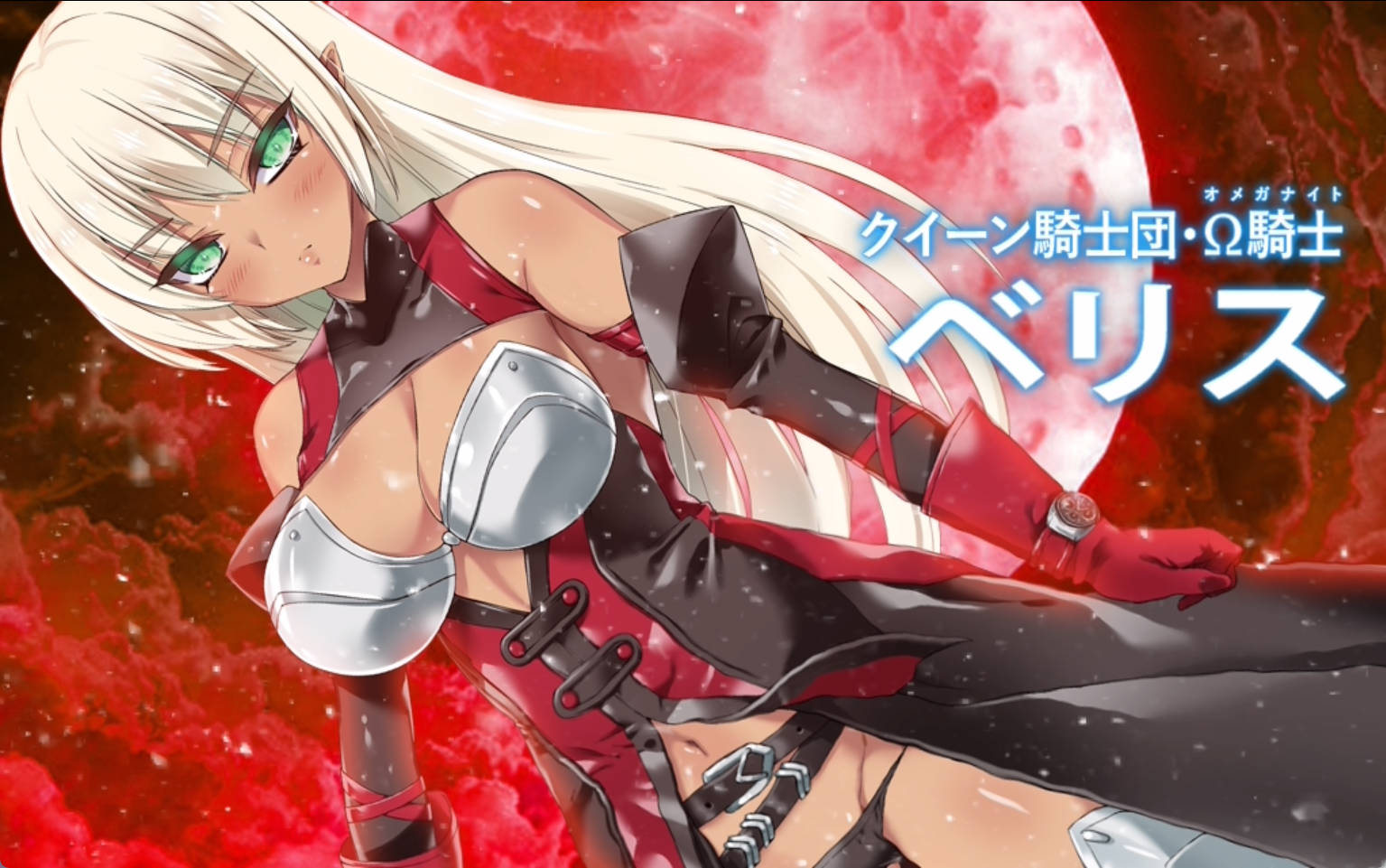 苍红的圣女 (8).jpg 苍红的圣女 (8).jpg