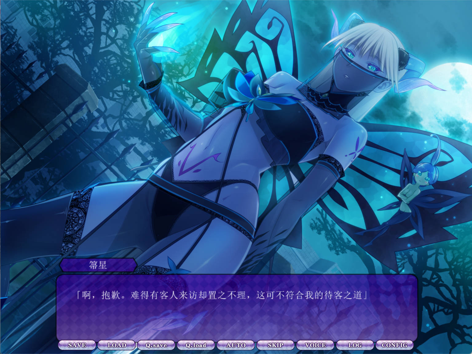 【拔作ADV/汉化】魔物娘之馆 彗星馆异形录～人鱼之篇～AI汉化版+全CG存档 （魔物娘の館 彗星館異形録～人魚の章～）