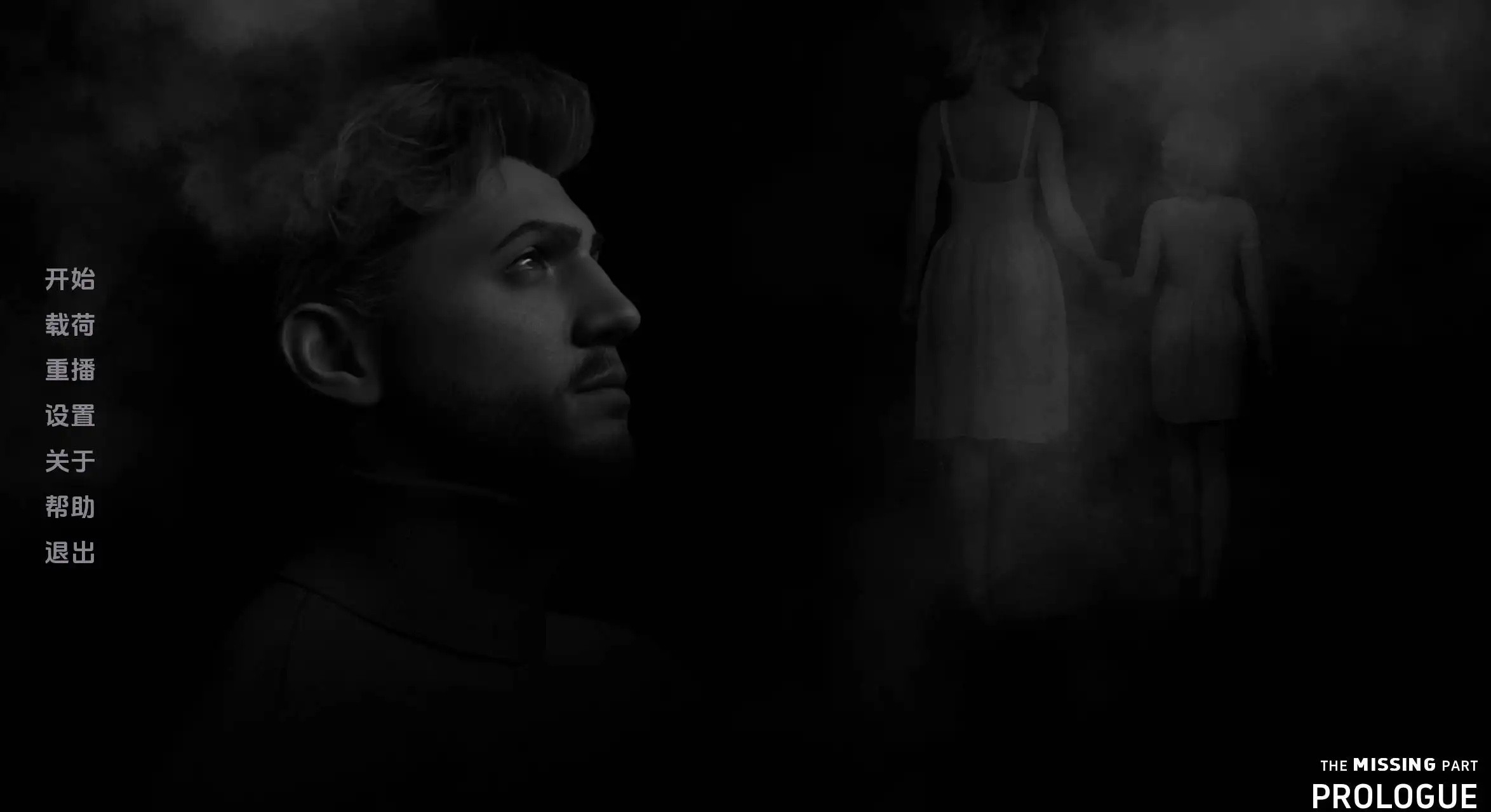 【欧美SLG/汉化/动态】缺失的部分1.0汉化版【PC+安卓/1.17G/更新】