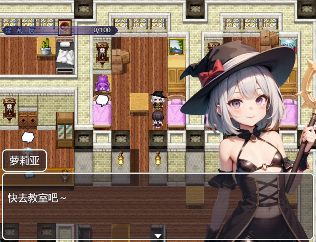 【RPG/汉化】剑与魔法的侵犯学园 挂载AI汉化版 （剣と魔法の犯され学園）