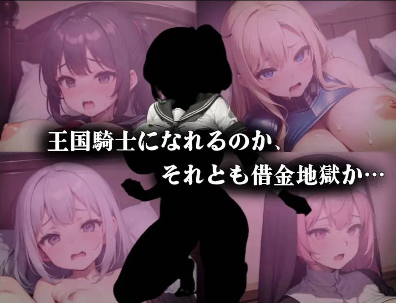 剑与魔法的侵犯学园 (1).jpg 剑与魔法的侵犯学园 (1).jpg