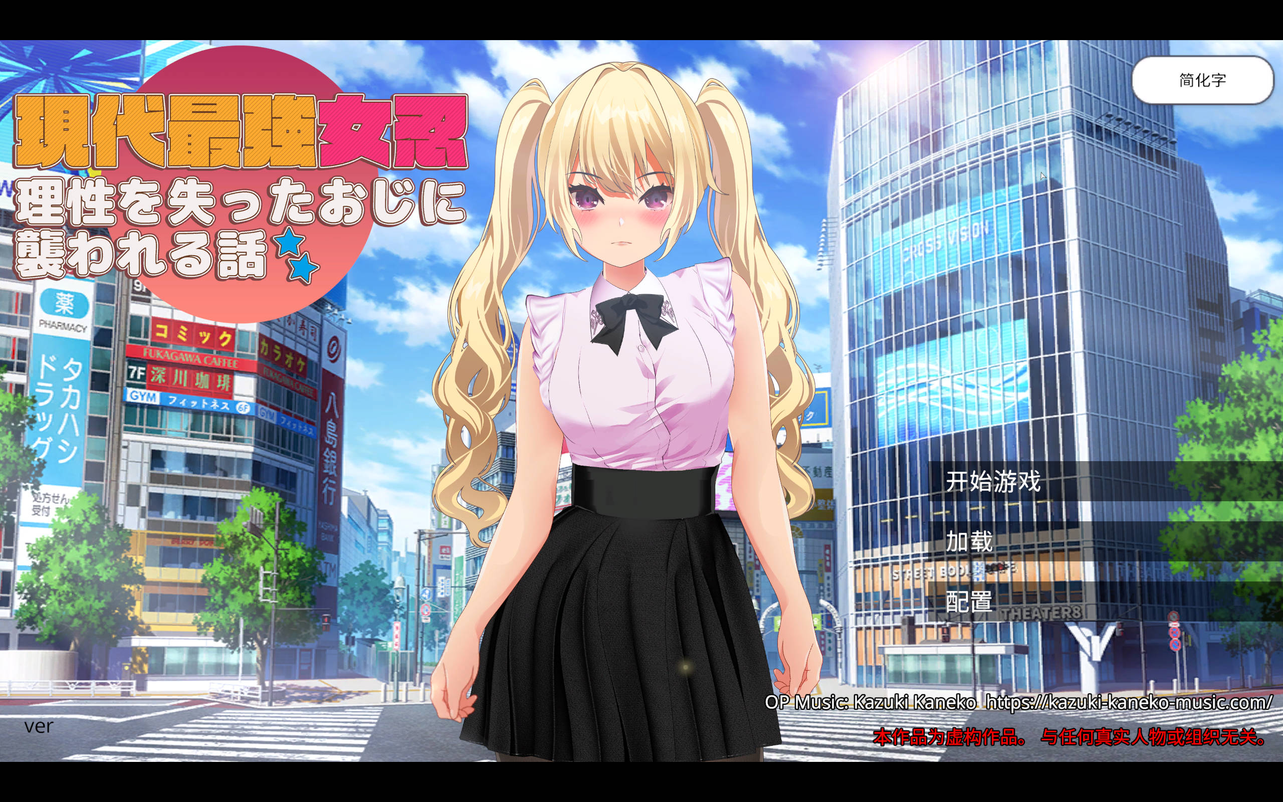 现代最强女忍被失去理智的叔叔袭击的故事 (8).jpg 现代最强女忍被失去理智的叔叔袭击的故事 (8).jpg