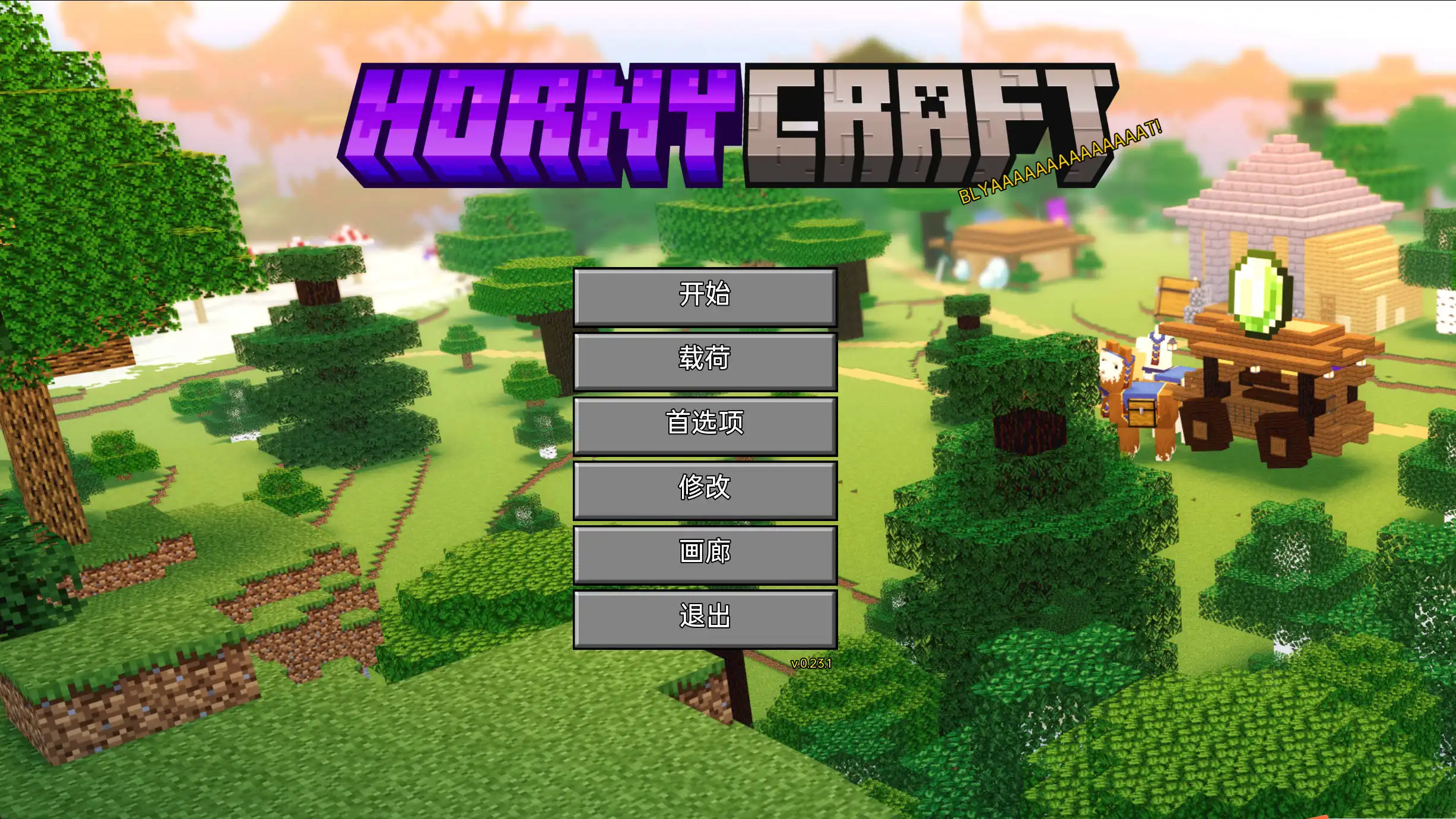 【同人SLG/汉化/动态】我的世界黄版v0.23.1汉化版【PC+安卓/3.40G/更新】