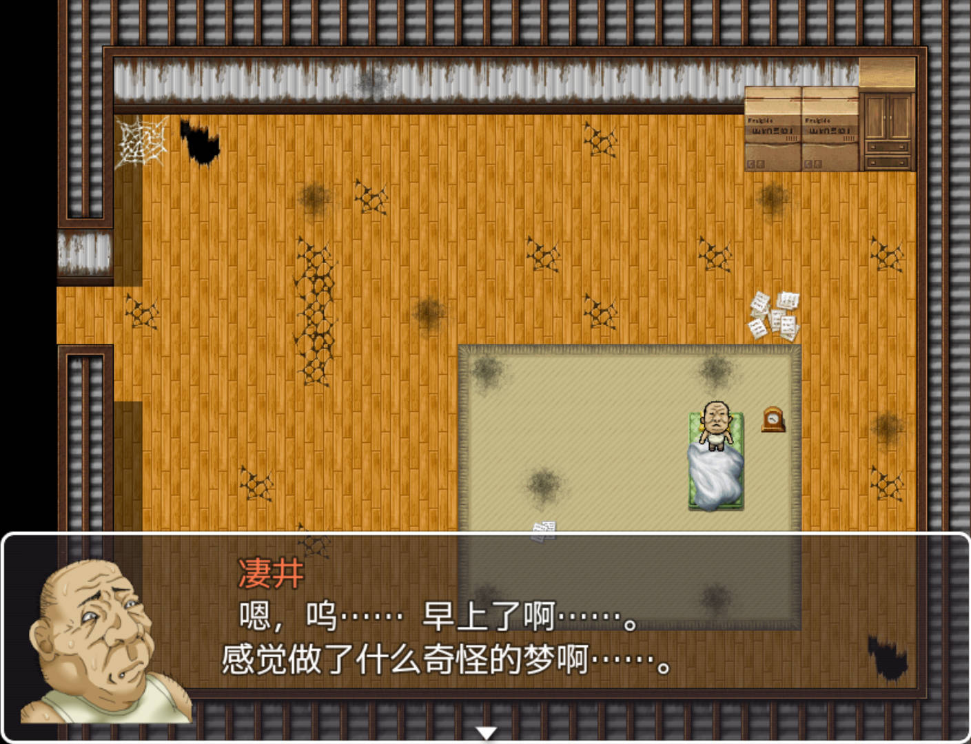 恶心大叔的催眠 (1).jpg 恶心大叔的催眠 (1).jpg