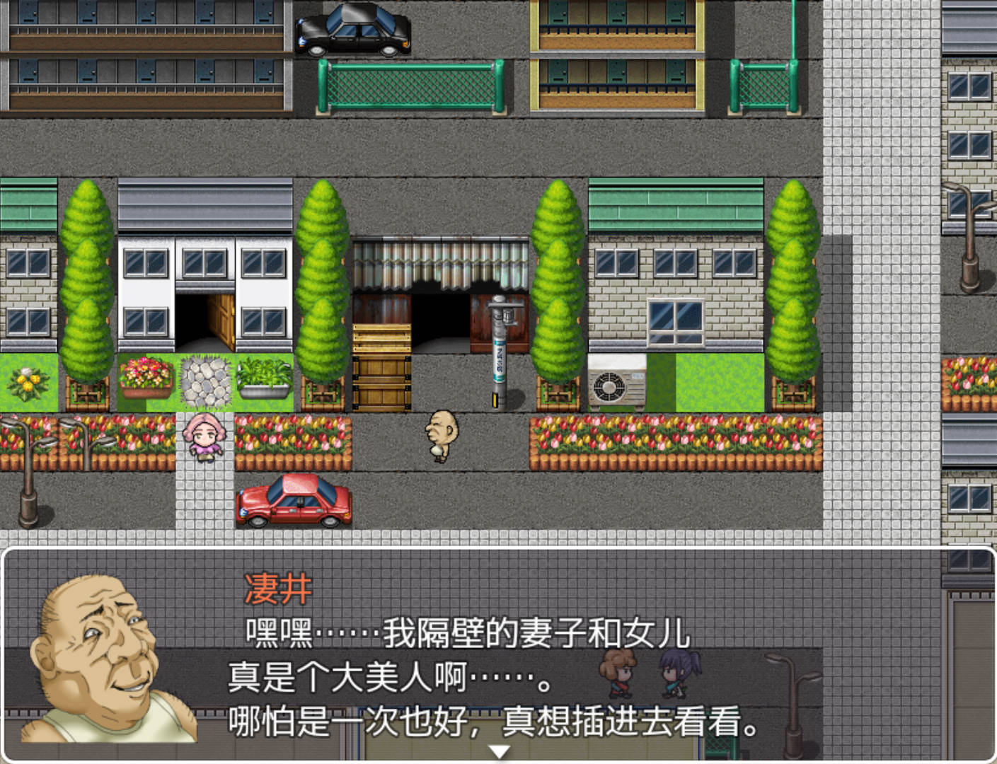 恶心大叔的催眠 (2).jpg 恶心大叔的催眠 (2).jpg