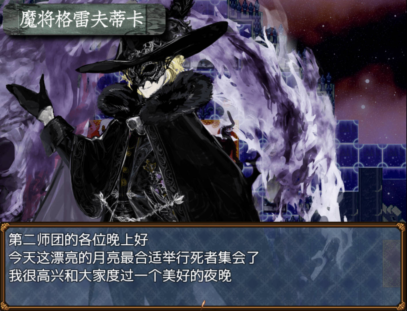 恶女亲卫队 (3).jpg 恶女亲卫队 (3).jpg