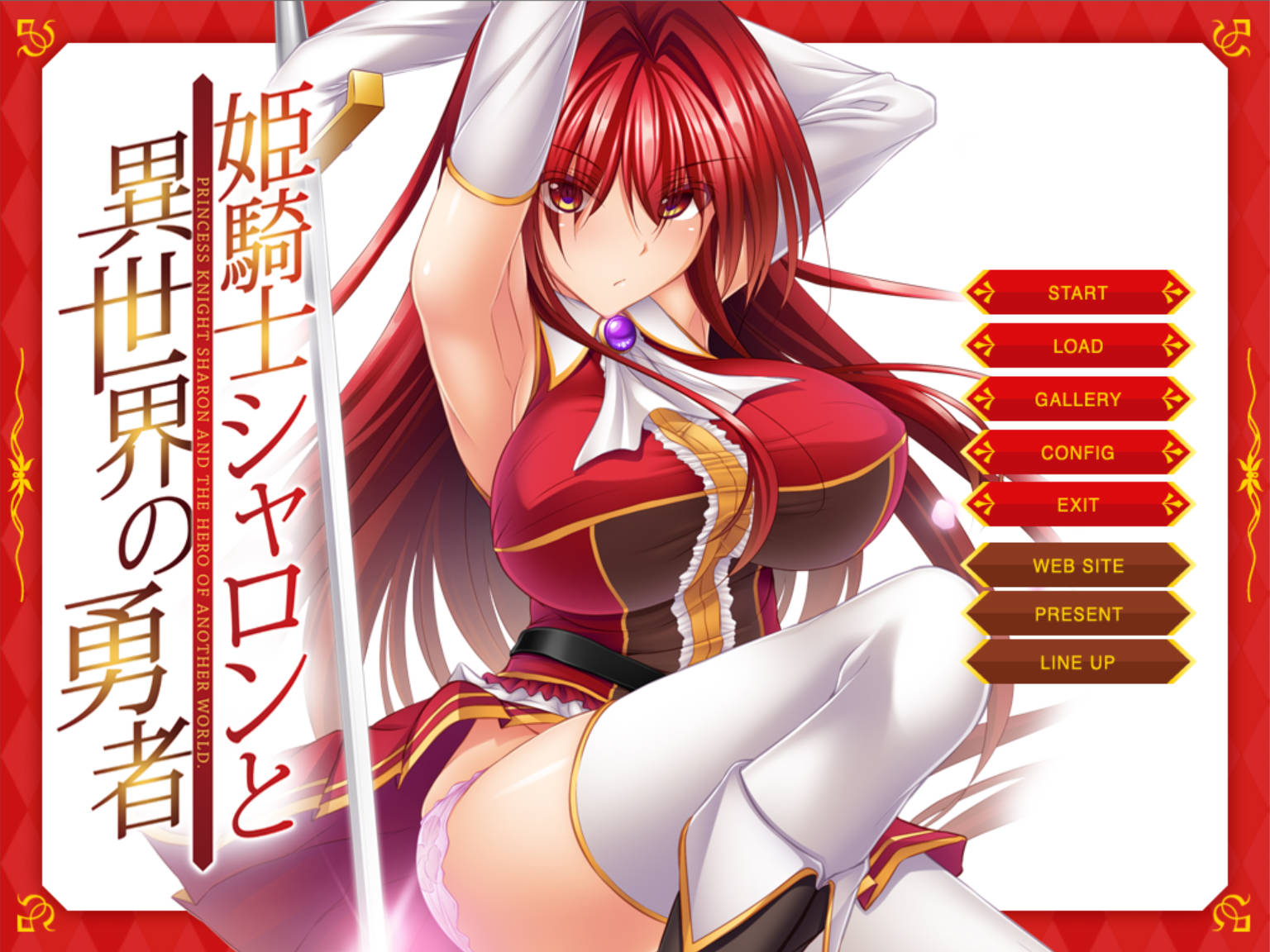 姬骑士夏伦与异世界的勇者 (1).jpg 姬骑士夏伦与异世界的勇者 (1).jpg