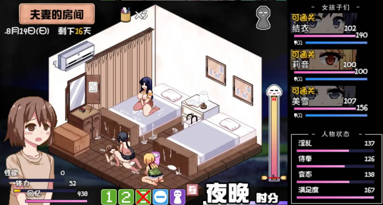 【爆款RPG/汉化/动态 】夏日狂想曲 2.07 魔改牛头人版/AI汉化+魔改 응석받이 2.07 겁결 and 장발_신사 패치