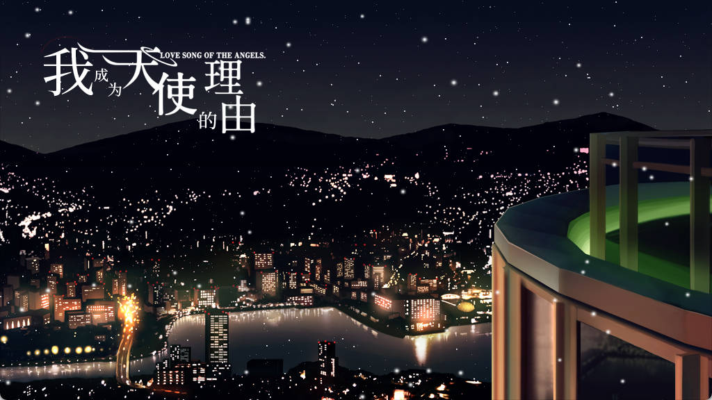 我成为天使的理由 (3).jpg 我成为天使的理由 (3).jpg