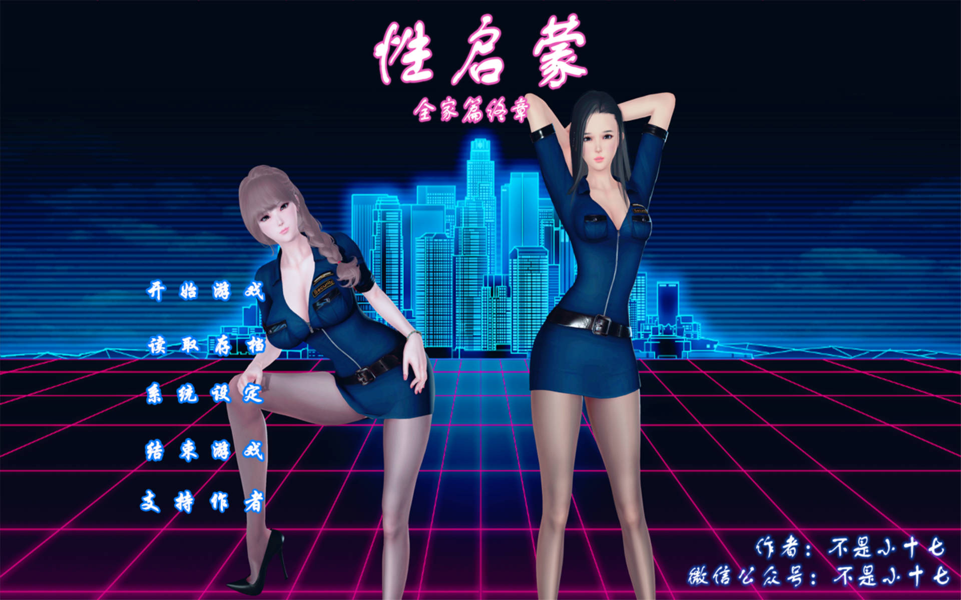 【国风SLG/中文/动态】  性启蒙（全）