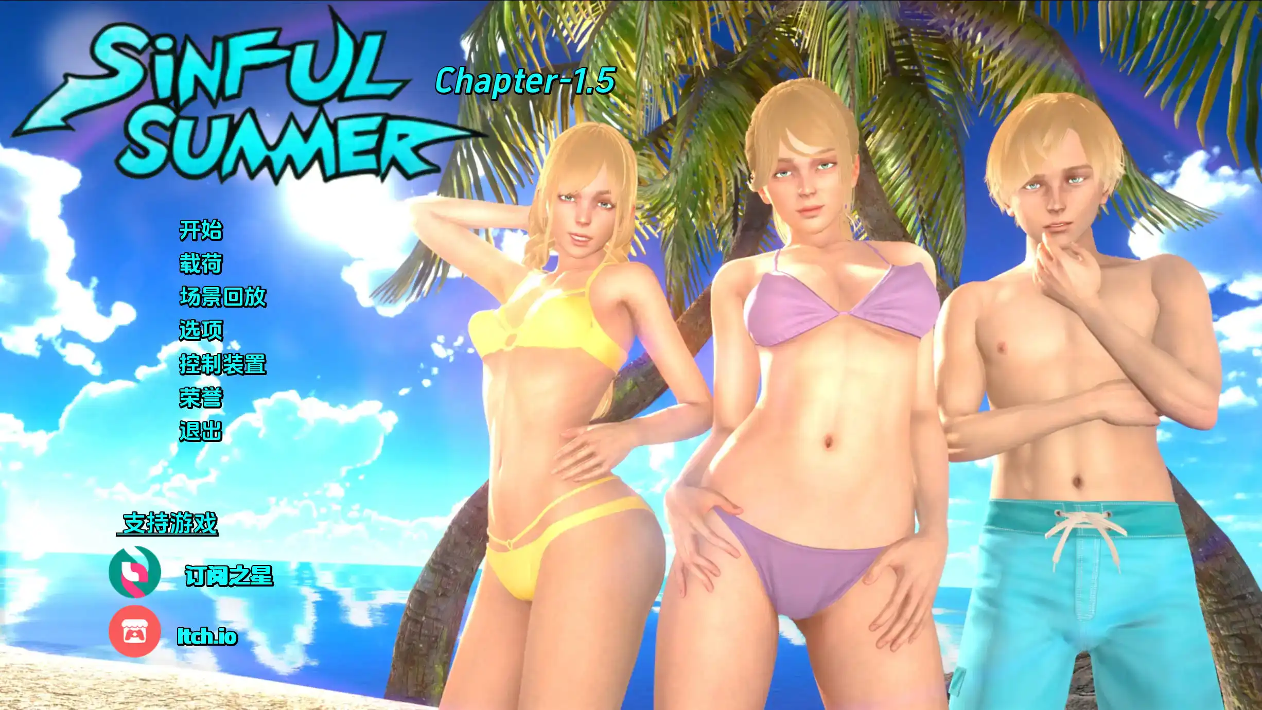 【欧美SLG/汉化/动态】罪恶之夏：禁忌之爱的故事Ch.2.5汉化版【PC+安卓/3.14G/更新】