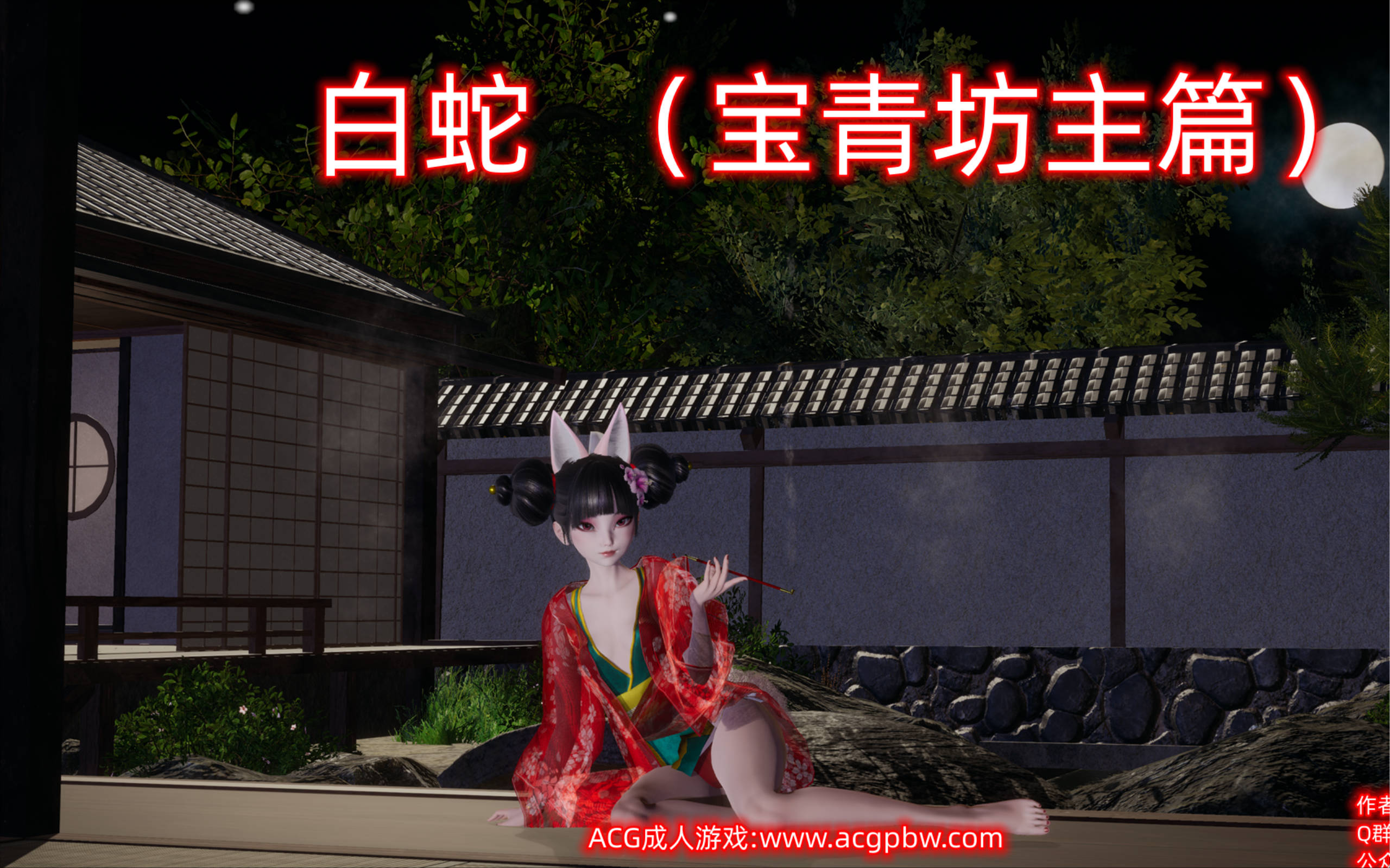 【SLG/国产/中文】小十七4部合集 电脑+安卓krkr