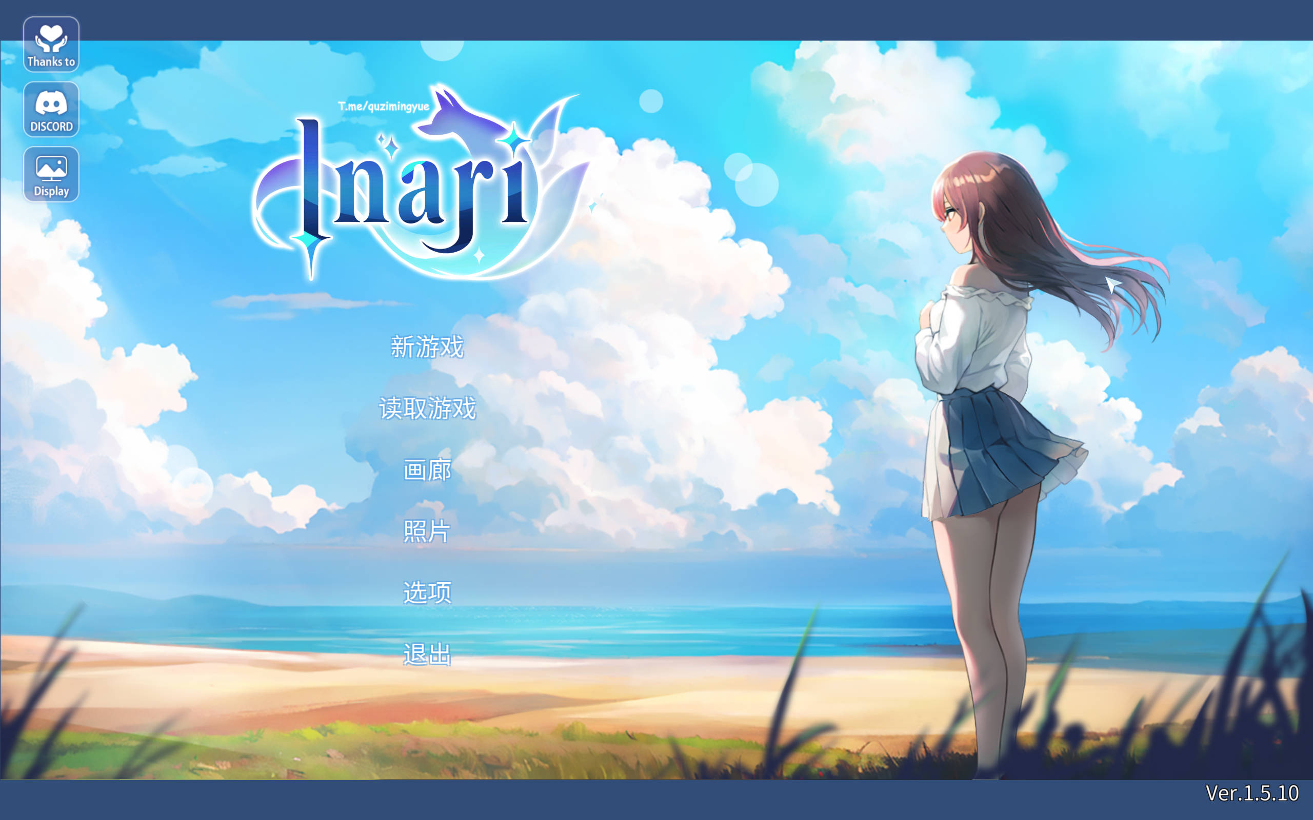 Inari (5).jpg Inari (5).jpg