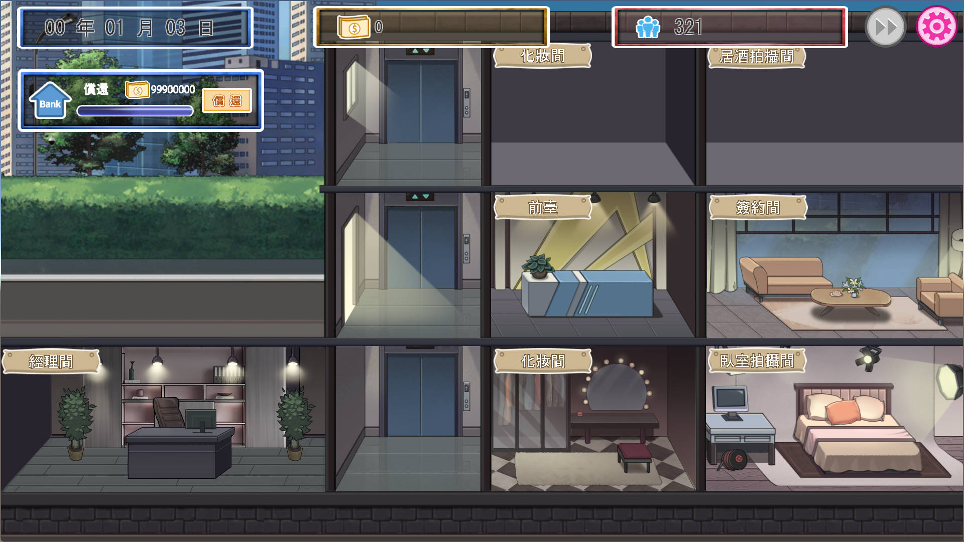 我的AV攝影工作室 (8).jpg 我的AV攝影工作室 (8).jpg