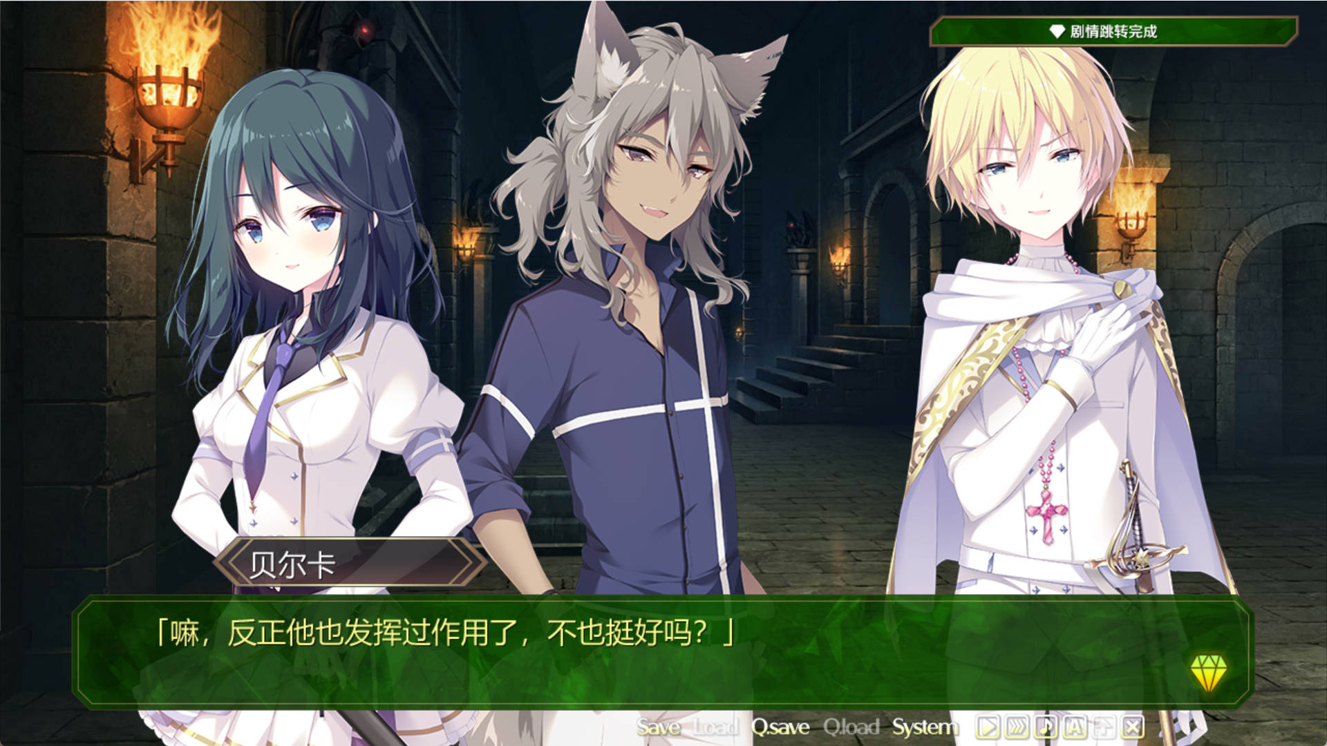 霞流宝石心 (3).jpg 霞流宝石心 (3).jpg