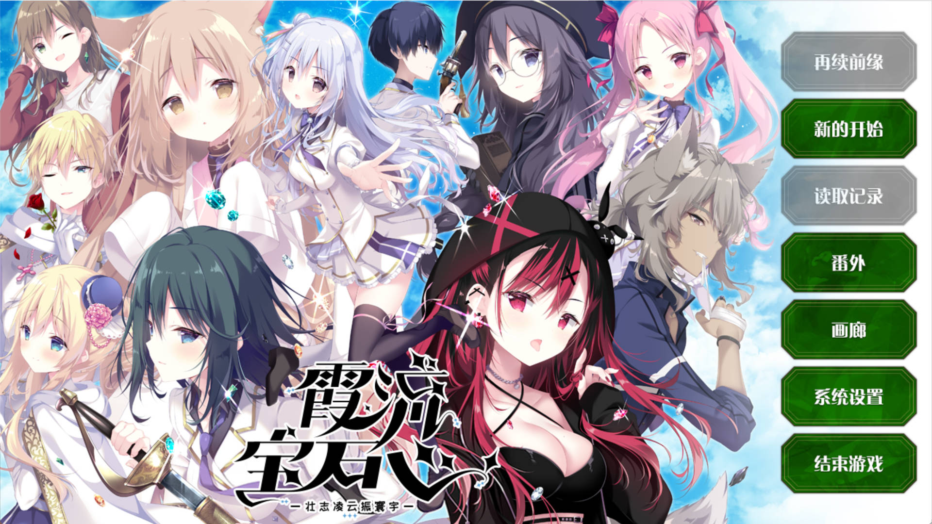 霞流宝石心 (2).jpg 霞流宝石心 (2).jpg