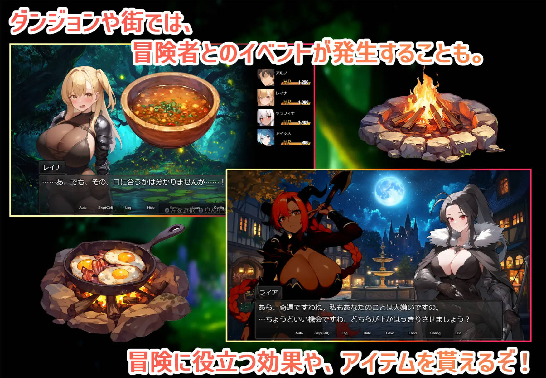 【RPG/汉化】魔道士的地牢与不眠之都 挂载AI汉化版 （ダンジョンディザイア 眠らない街ルーンヘイム）