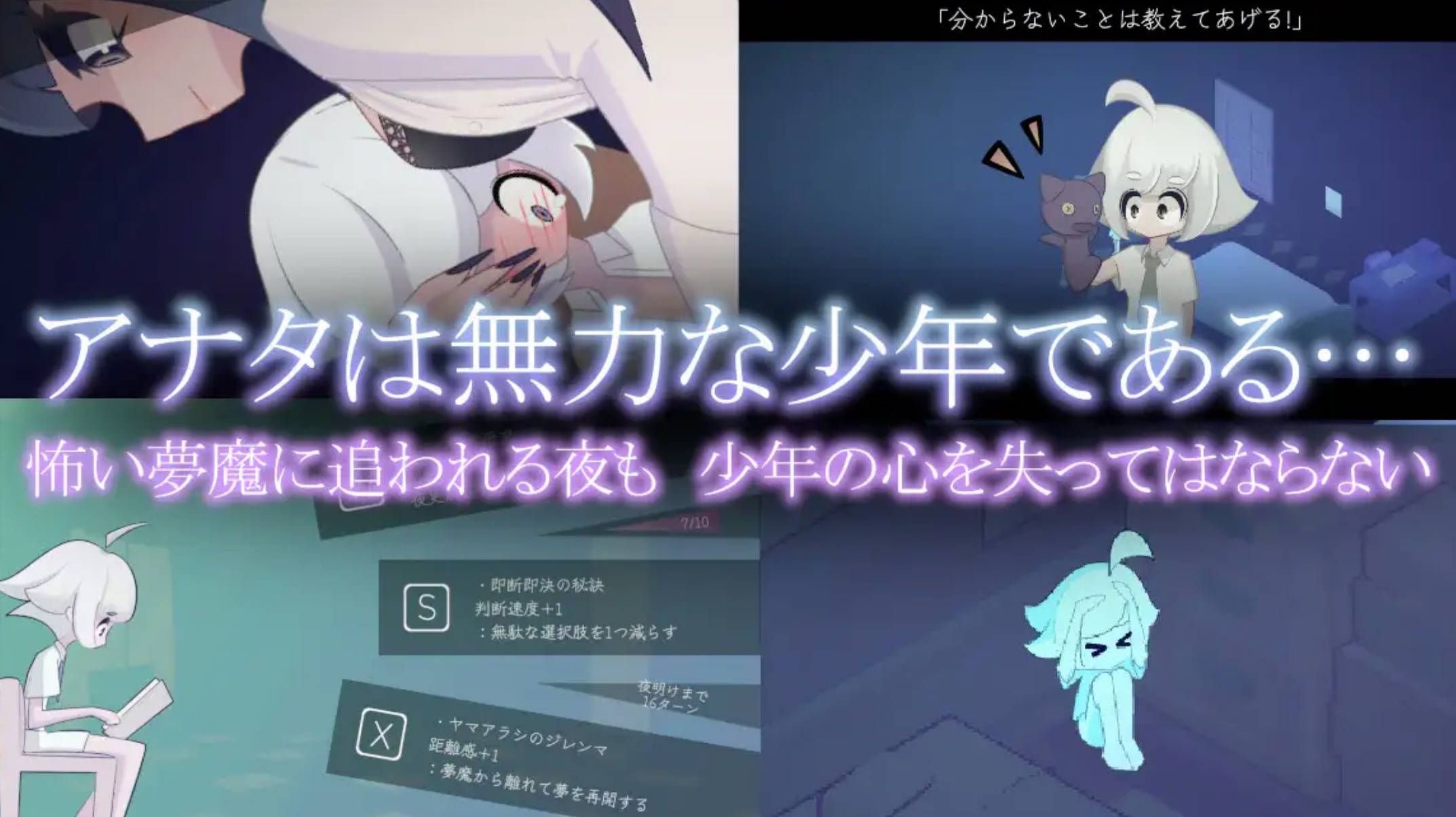 少年与梦魔 (3).jpg 少年与梦魔 (3).jpg