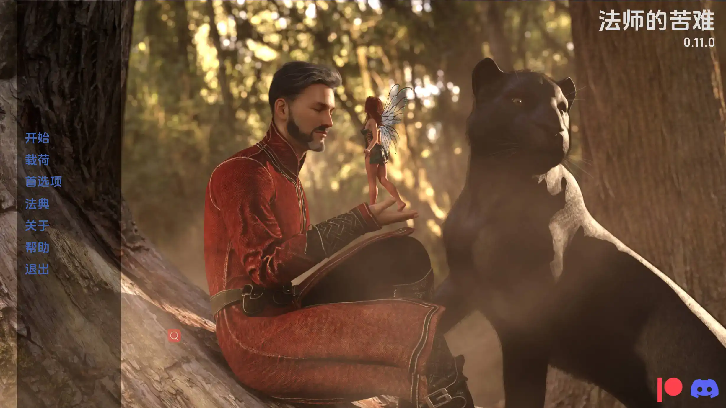 【欧美SLG/汉化/动态】法师的磨难0.25.0汉化版【PC+安卓/3.71G/更新】