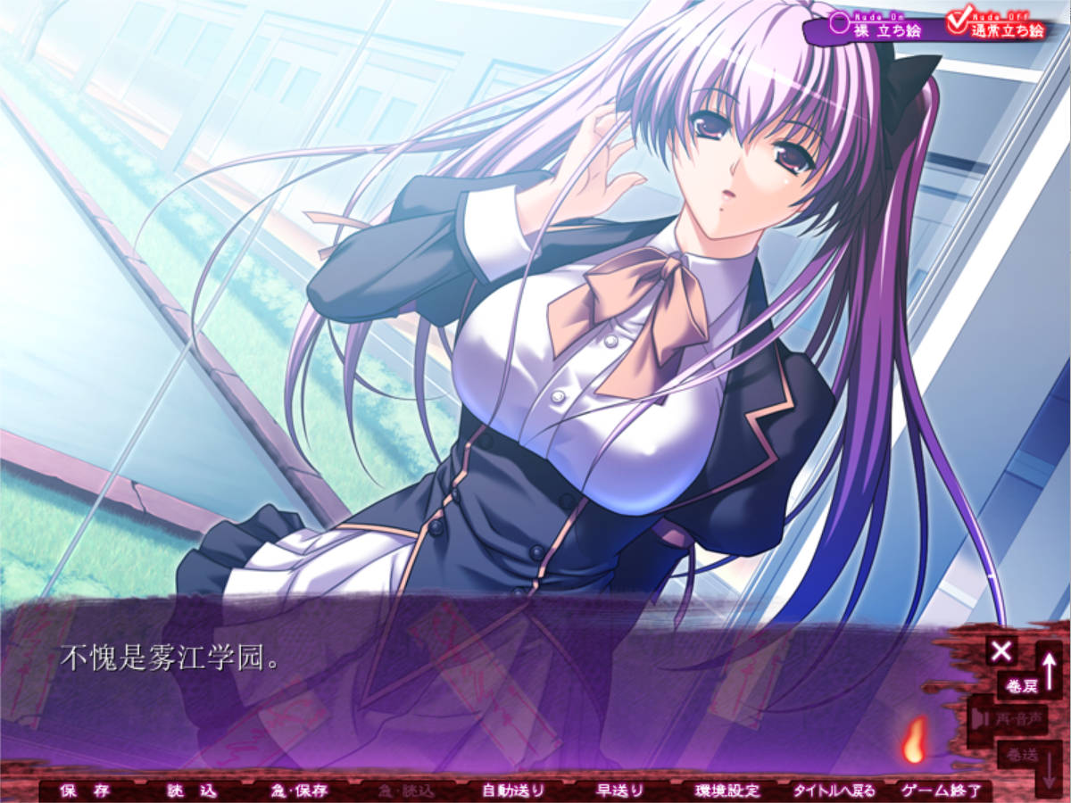 【拔作ADV/汉化】欺诈灵媒师 AI汉化版+全CG存档 （インチキ霊媒師）