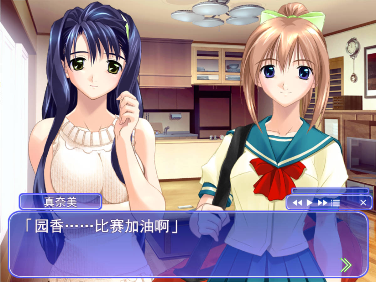 姐姐和妹妹 ~爱的H进阶 (2).jpg 姐姐和妹妹 ~爱的H进阶 (2).jpg