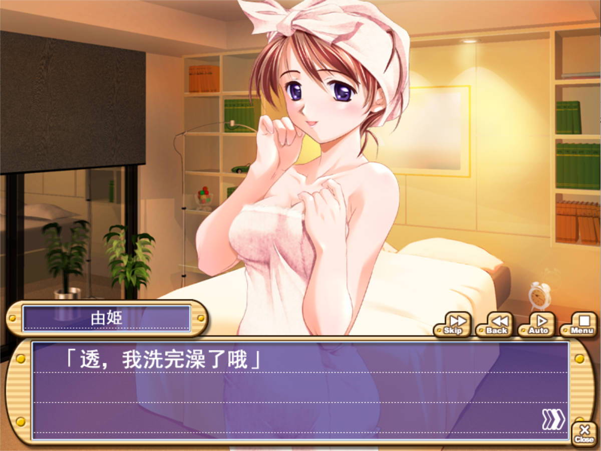 软妻 ~太太染上了你的颜色 (5).jpg 软妻 ~太太染上了你的颜色 (5).jpg