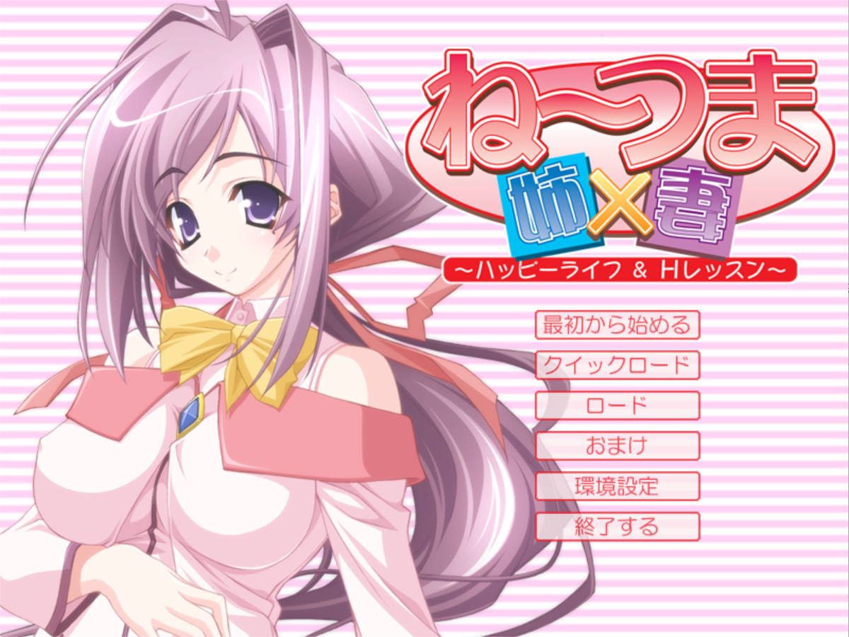 睡美妻 ~幸福生活与H课程 (1).jpg 睡美妻 ~幸福生活与H课程 (1).jpg