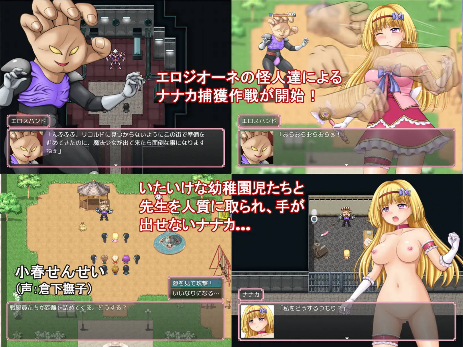 魔法少女魔法☆娜娜卡 (5).jpg 魔法少女魔法☆娜娜卡 (5).jpg